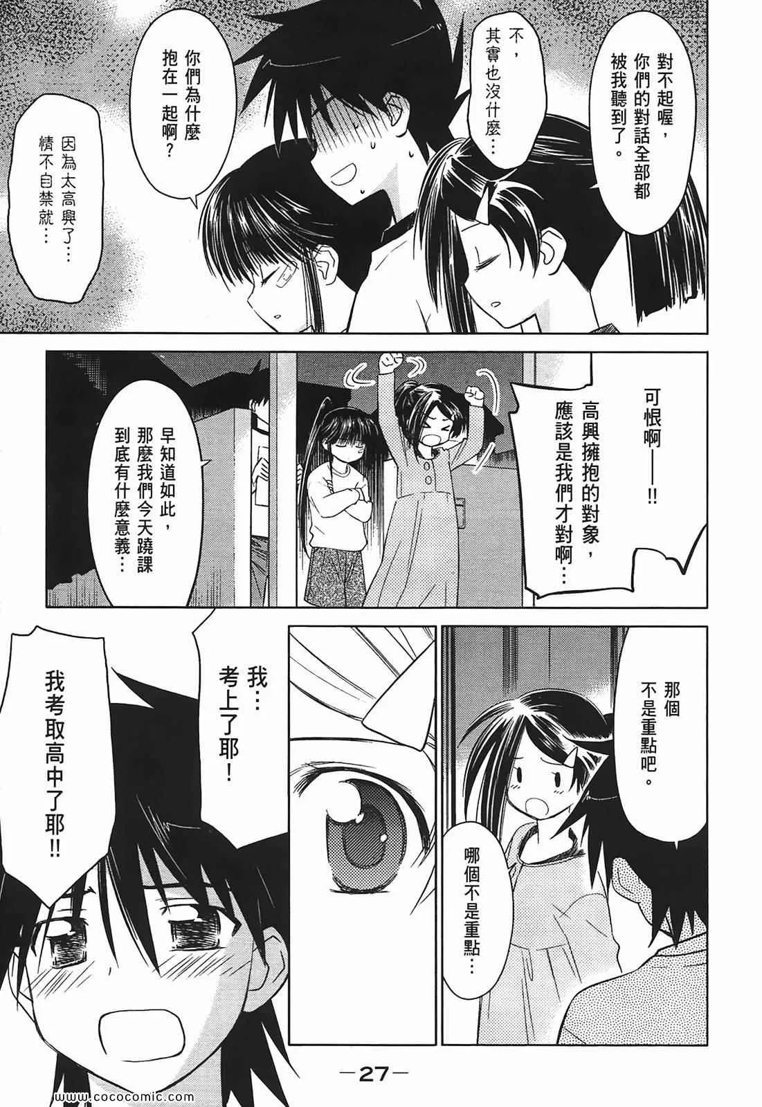 第4卷 第29页