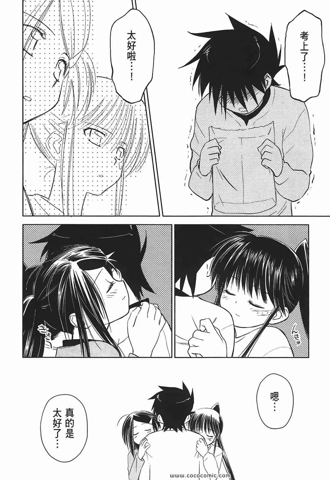 第4卷 第30页
