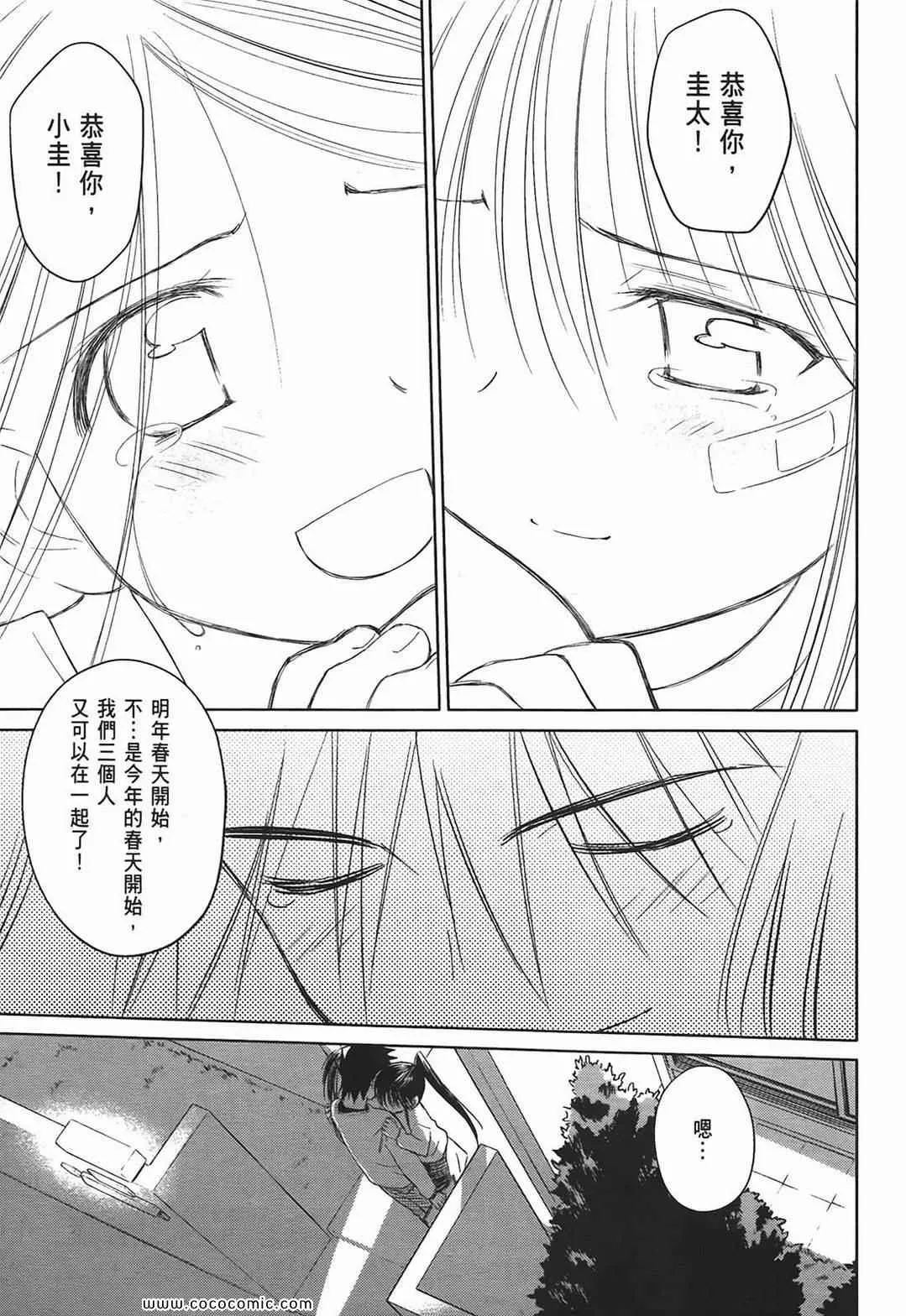 第4卷 第31页