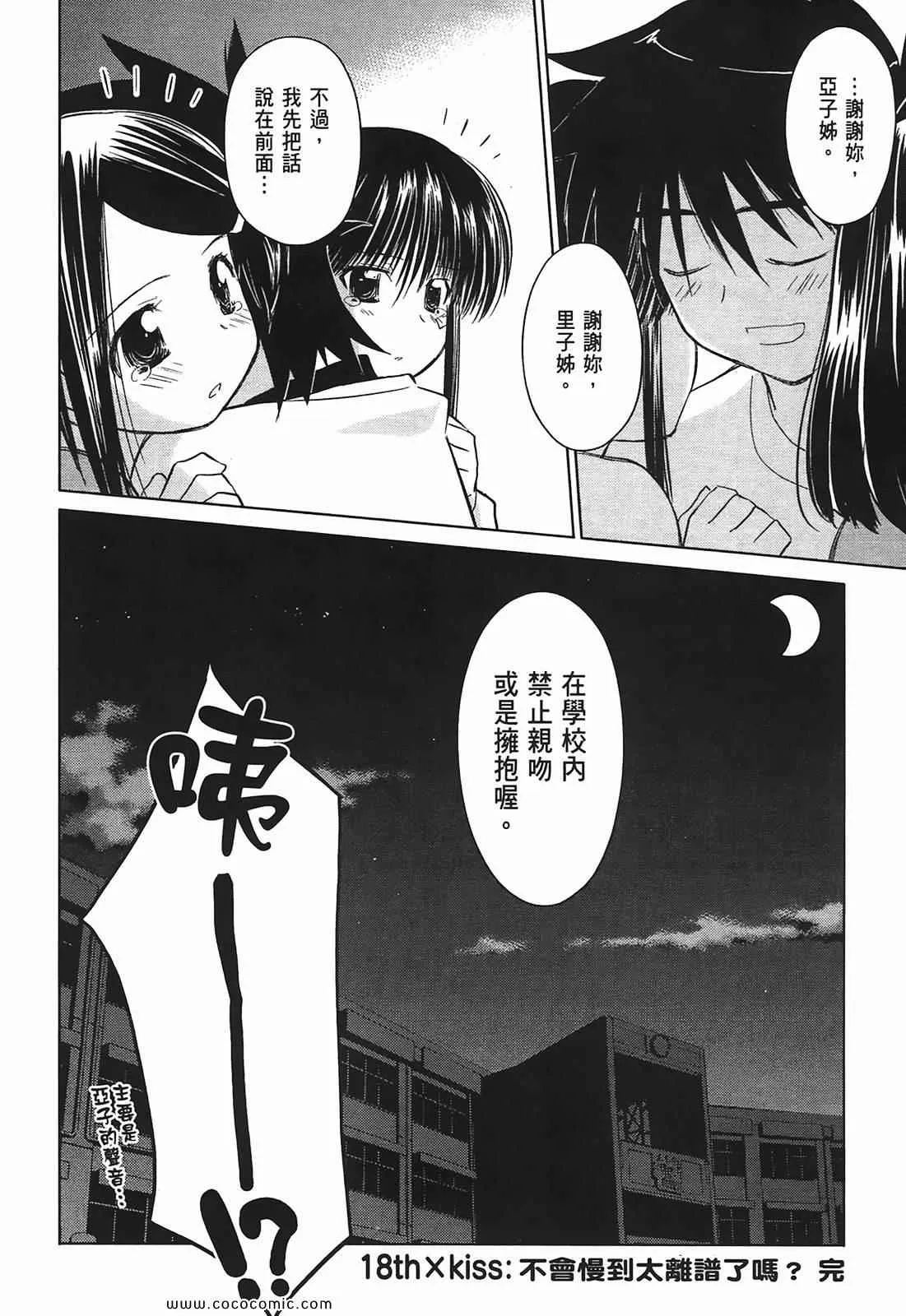 第4卷 第32页