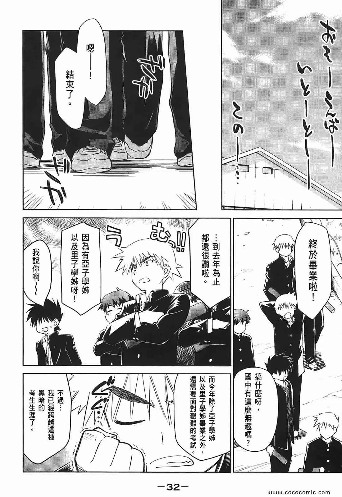 第4卷 第34页