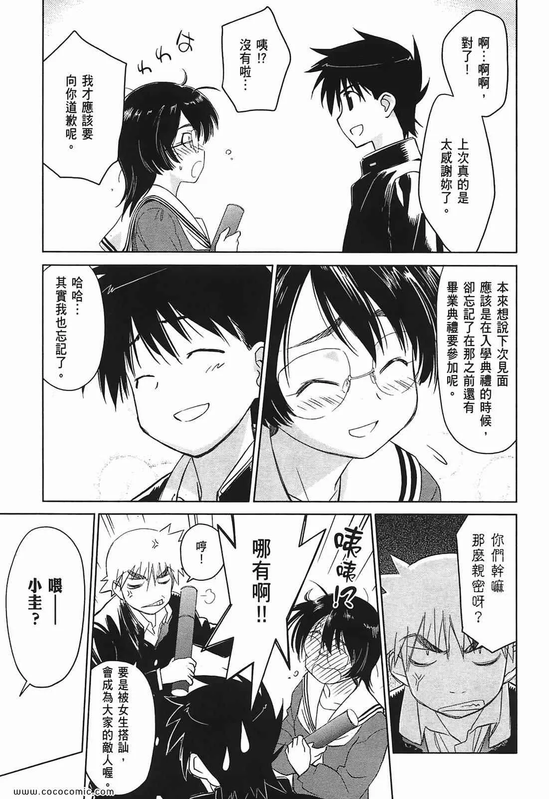 第4卷 第37页