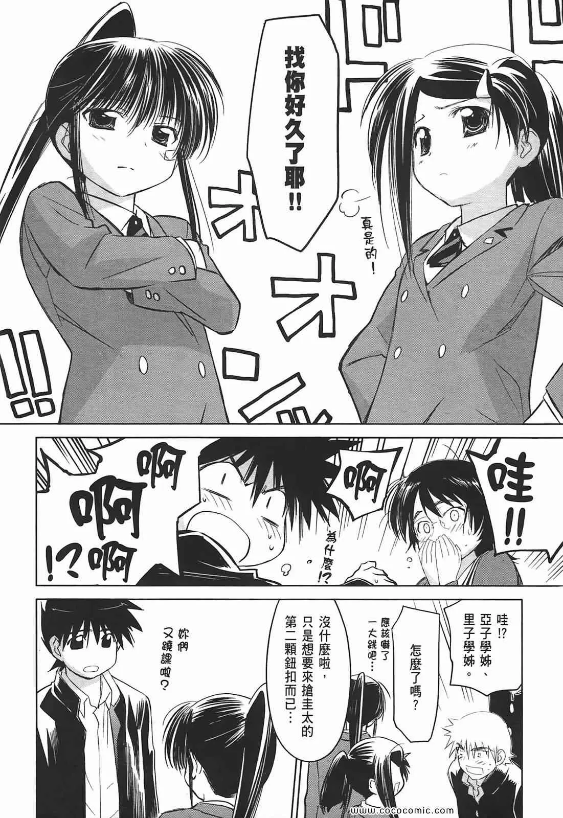 第4卷 第38页