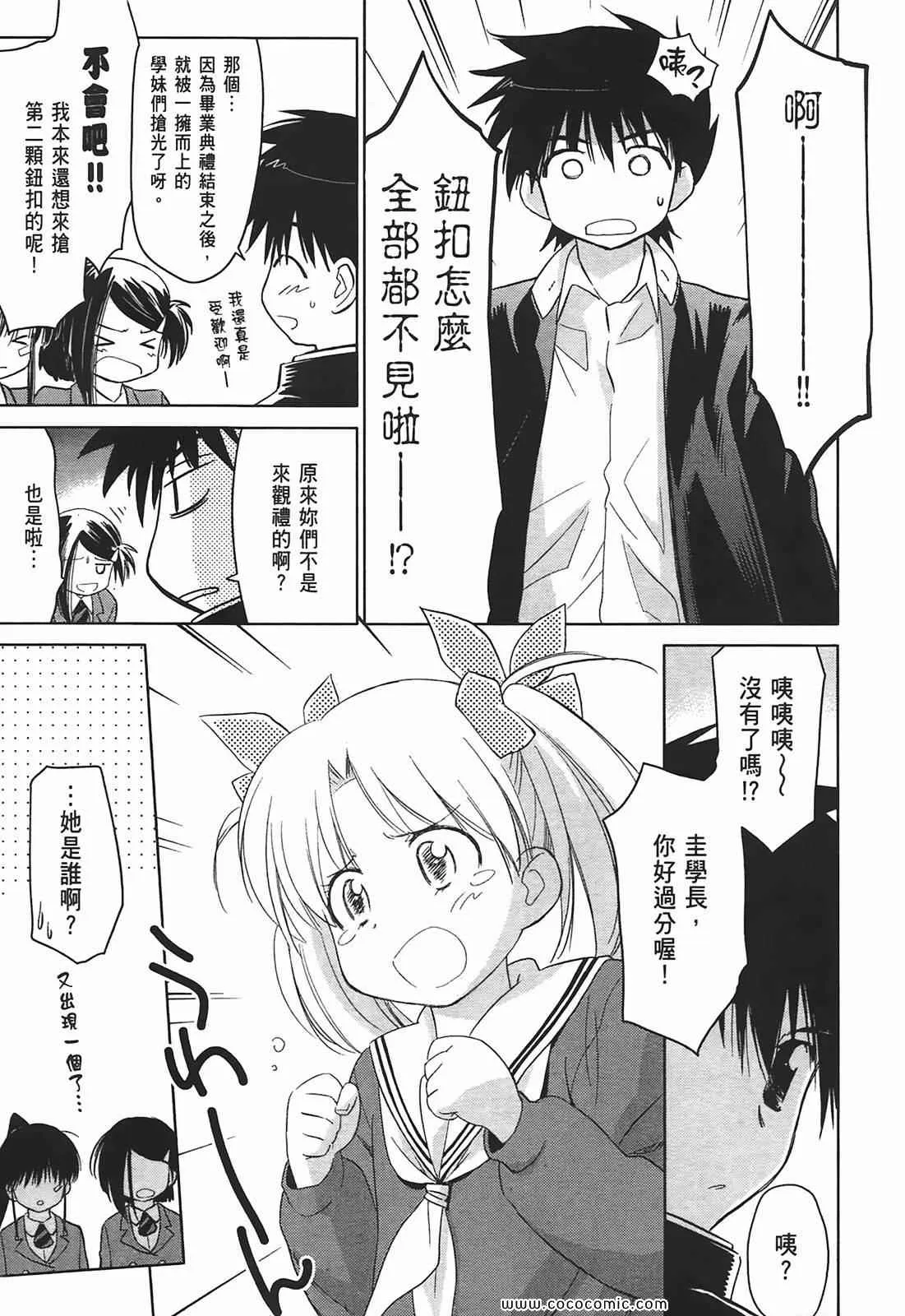 第4卷 第39页