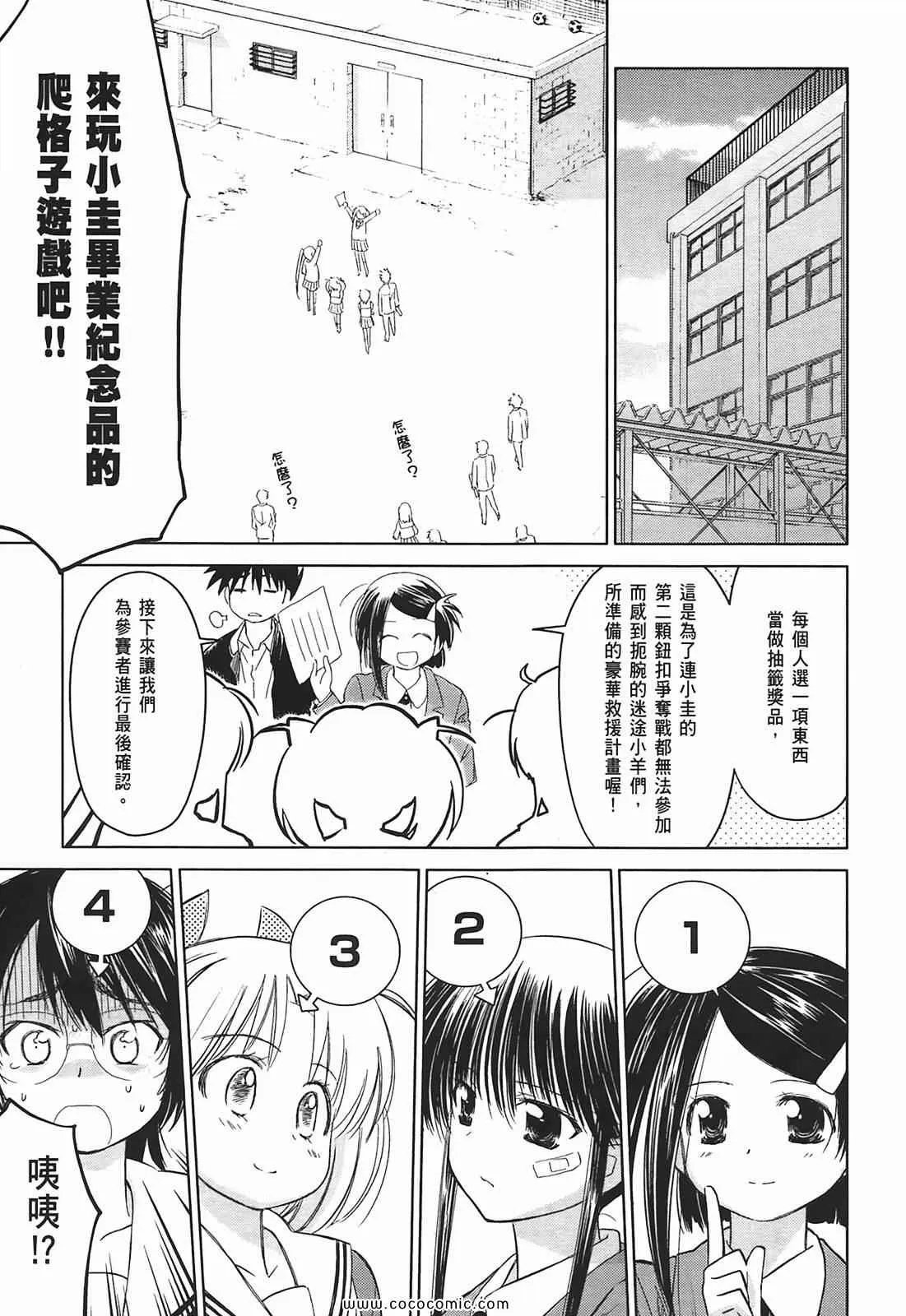 第4卷 第41页