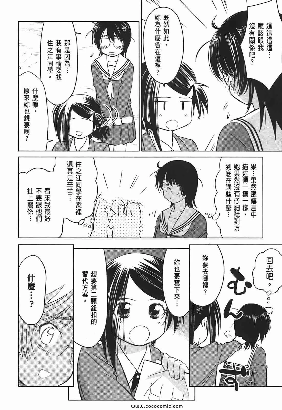 第4卷 第42页