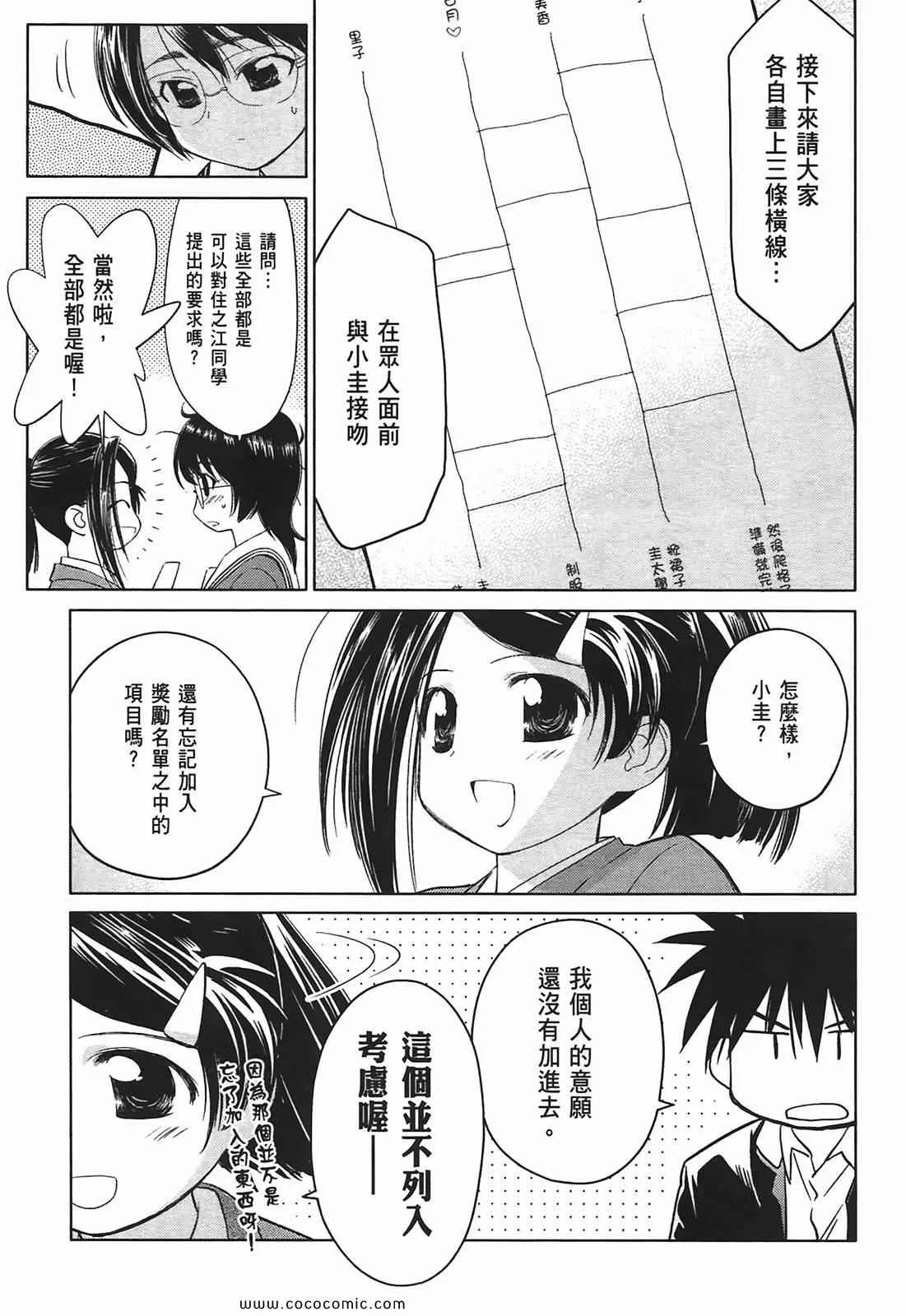 第4卷 第43页