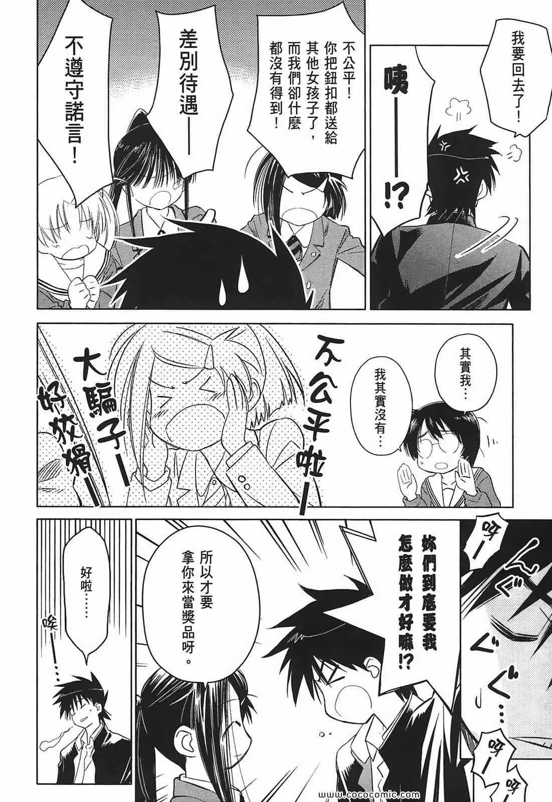 第4卷 第44页
