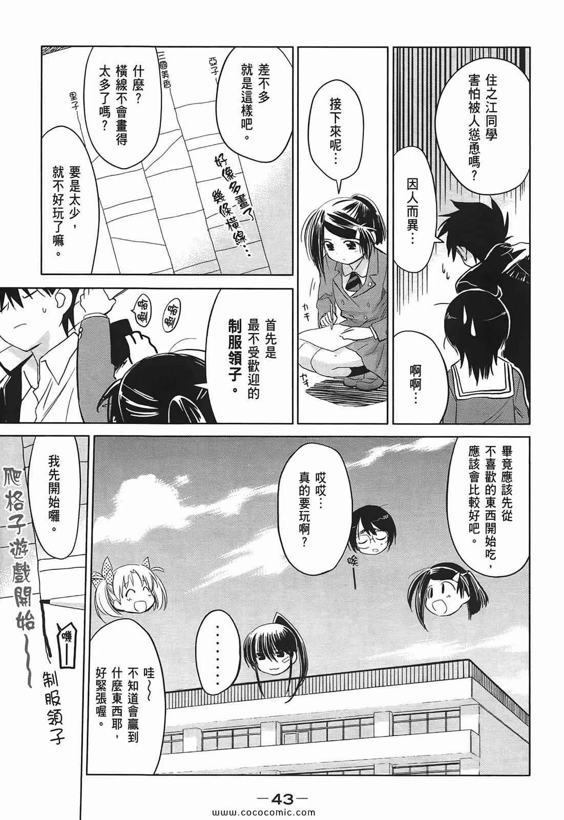 第4卷 第45页