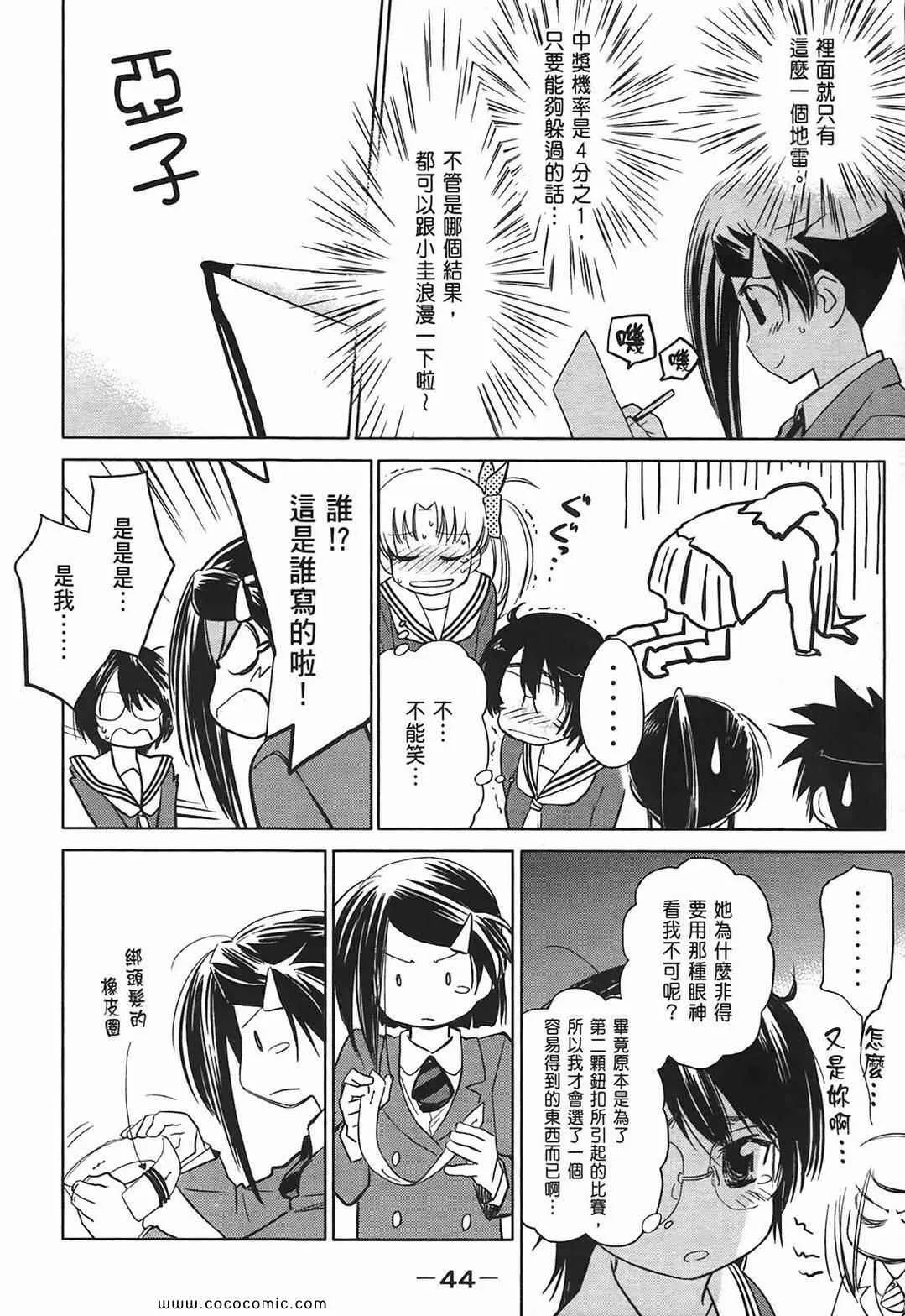 第4卷 第46页