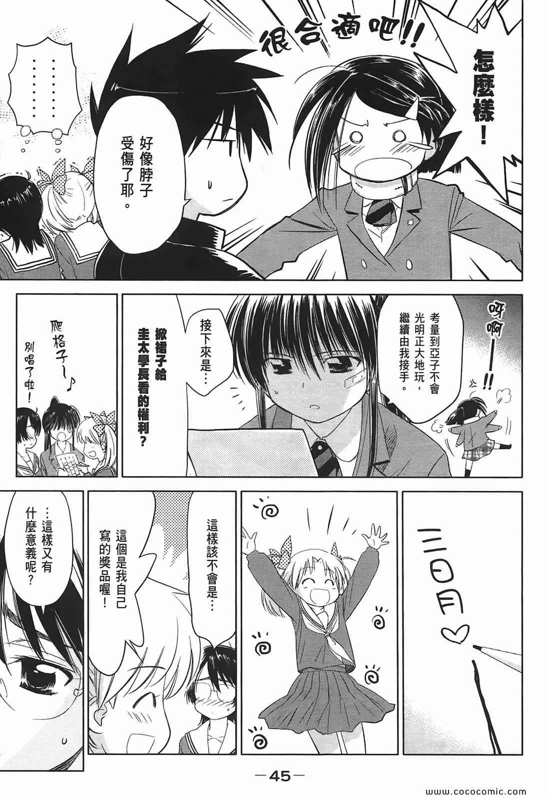 第4卷 第47页