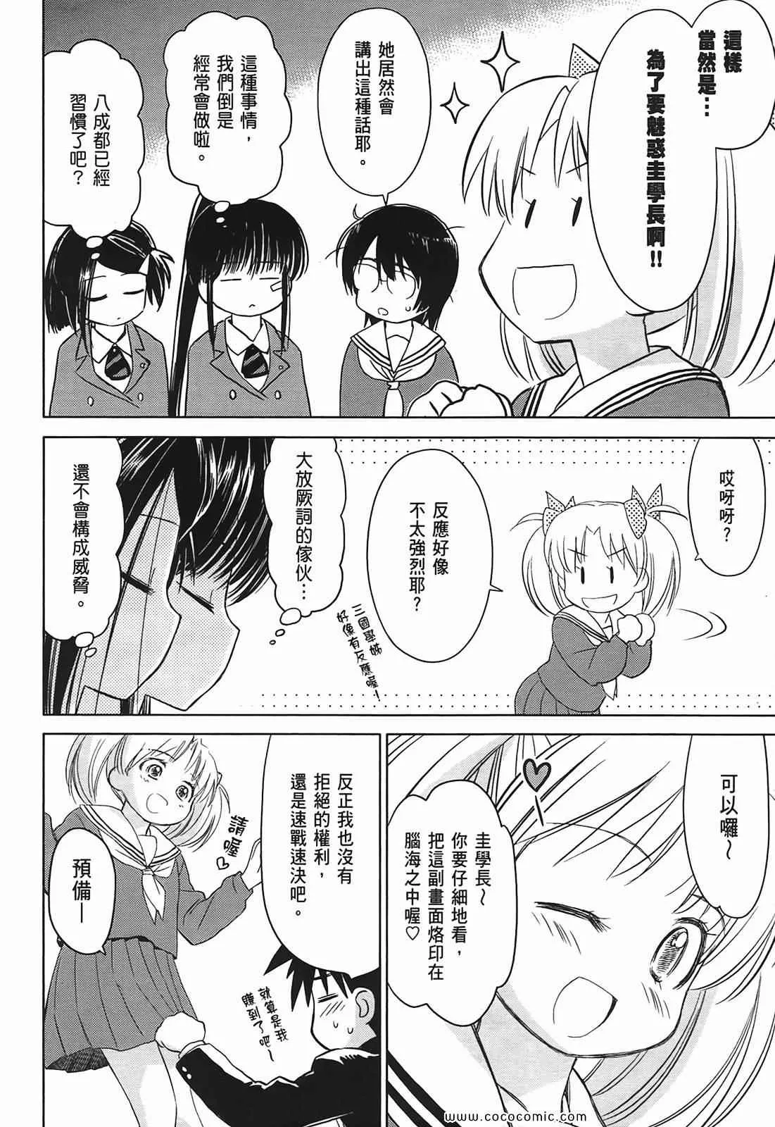 第4卷 第48页