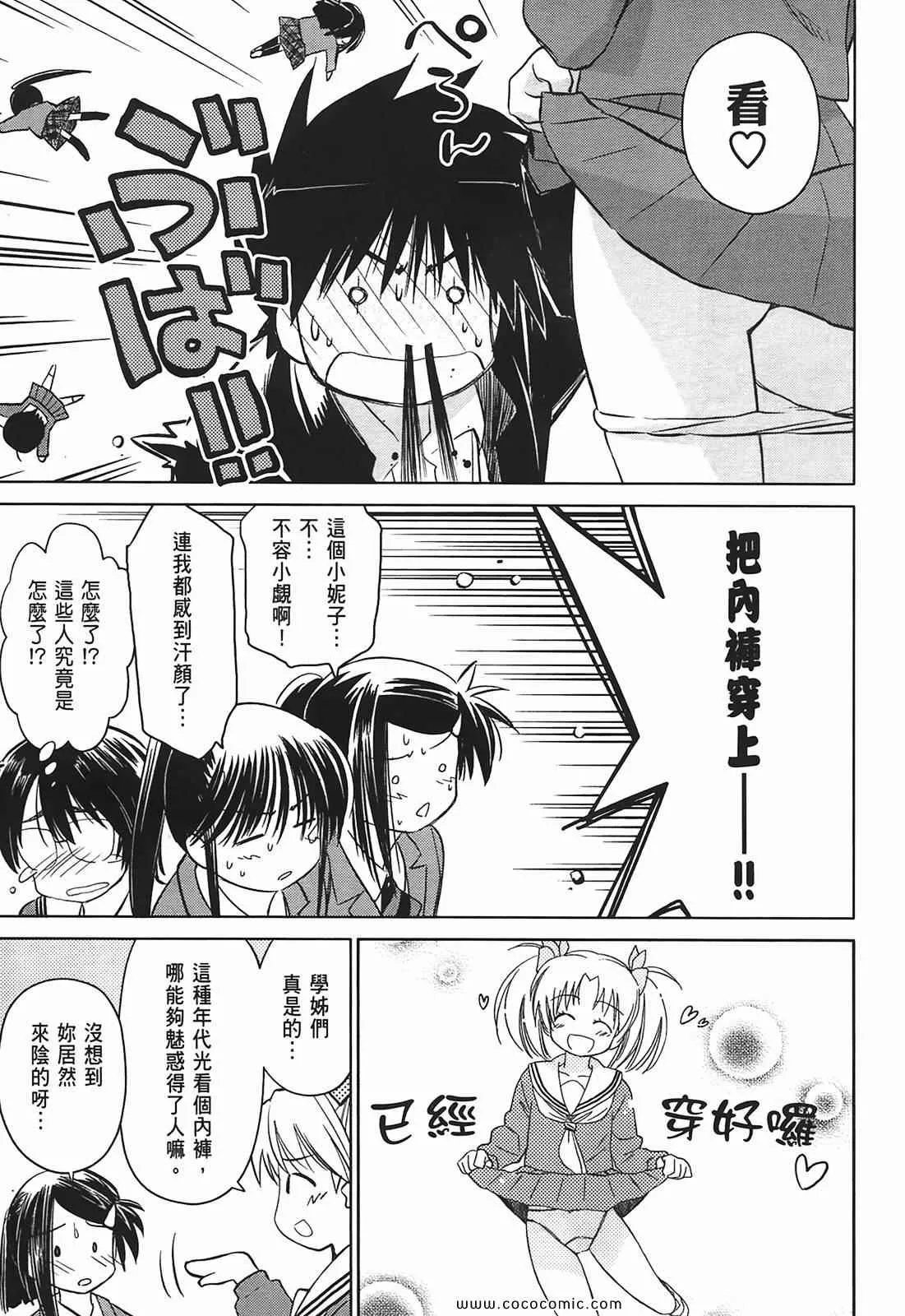第4卷 第49页