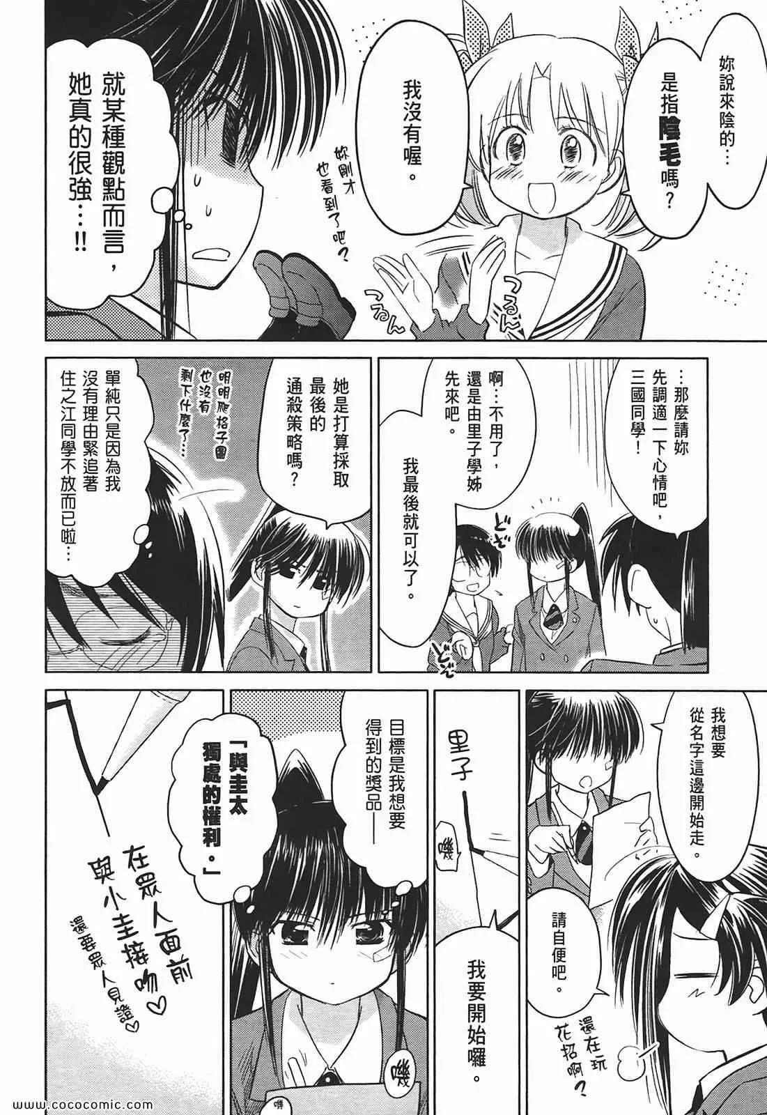 第4卷 第50页