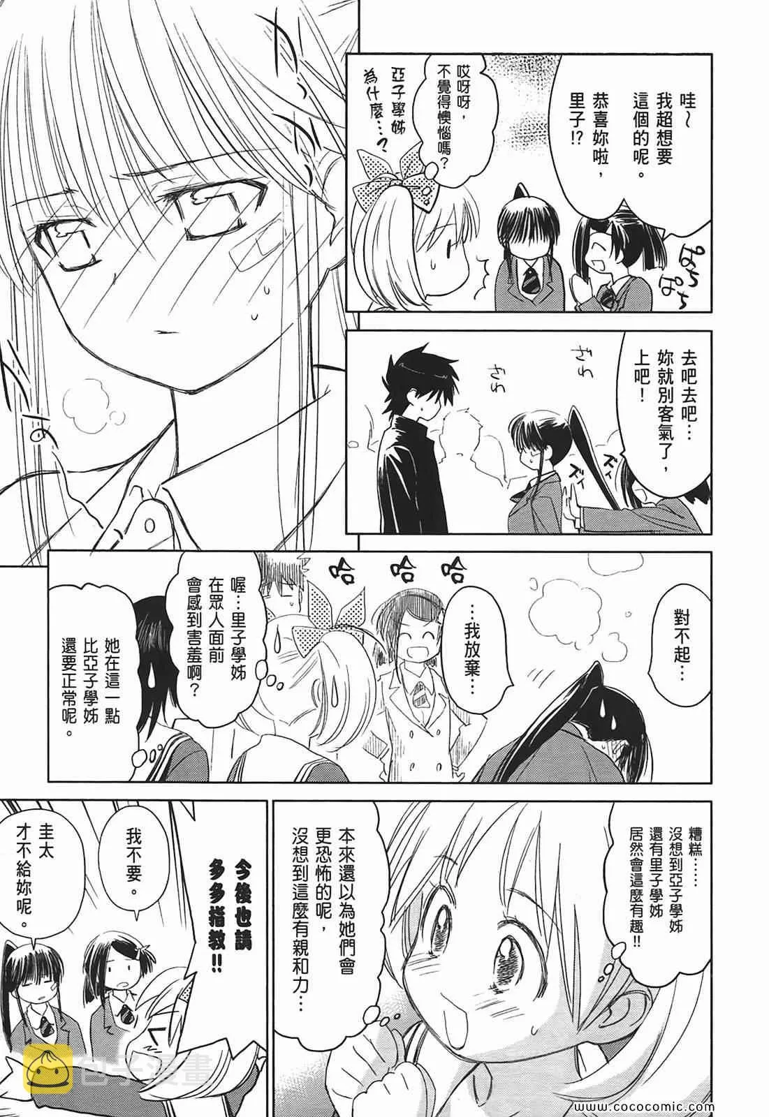 第4卷 第51页