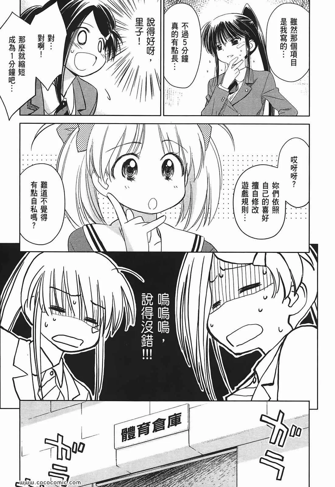 第4卷 第53页