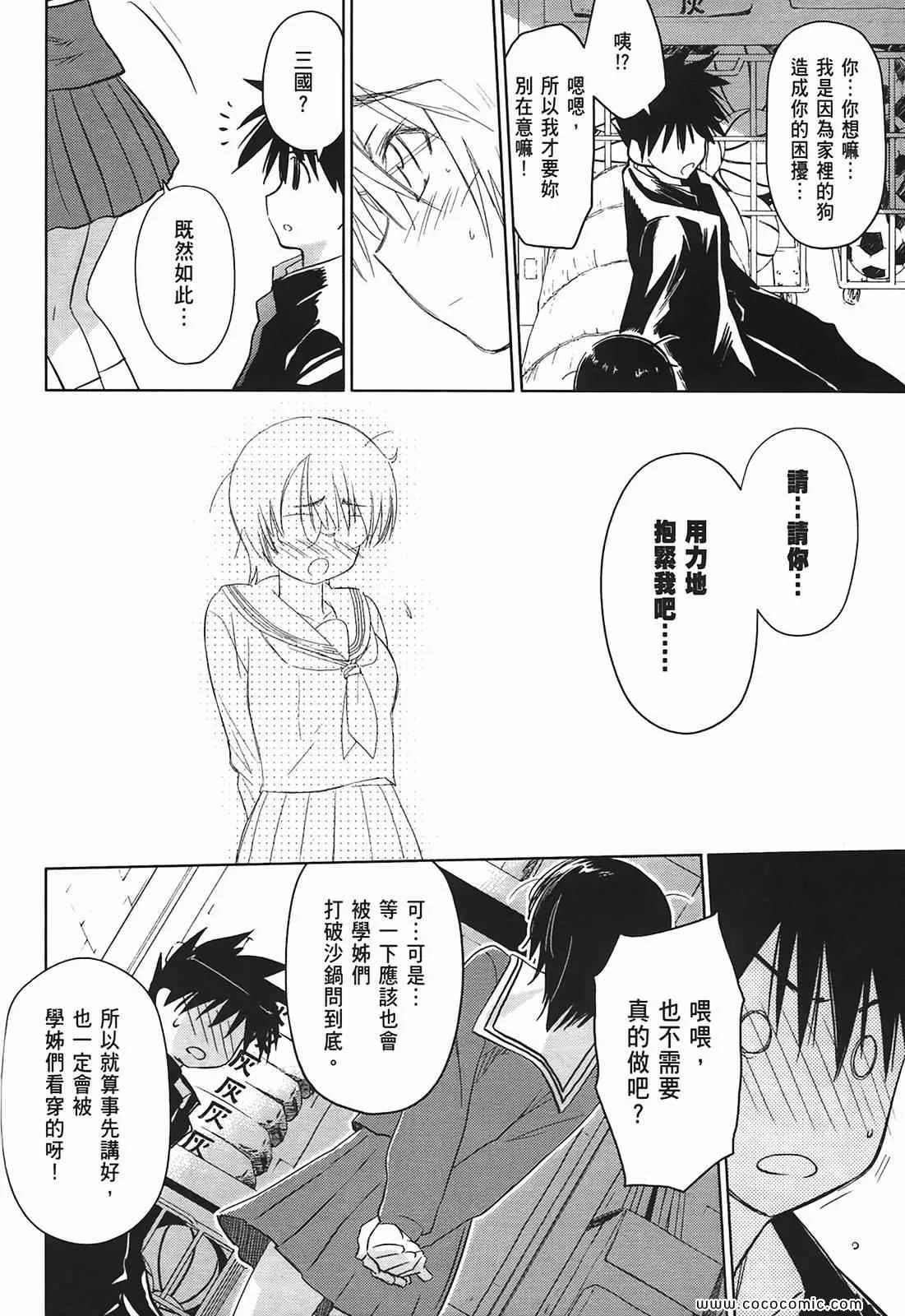 第4卷 第56页