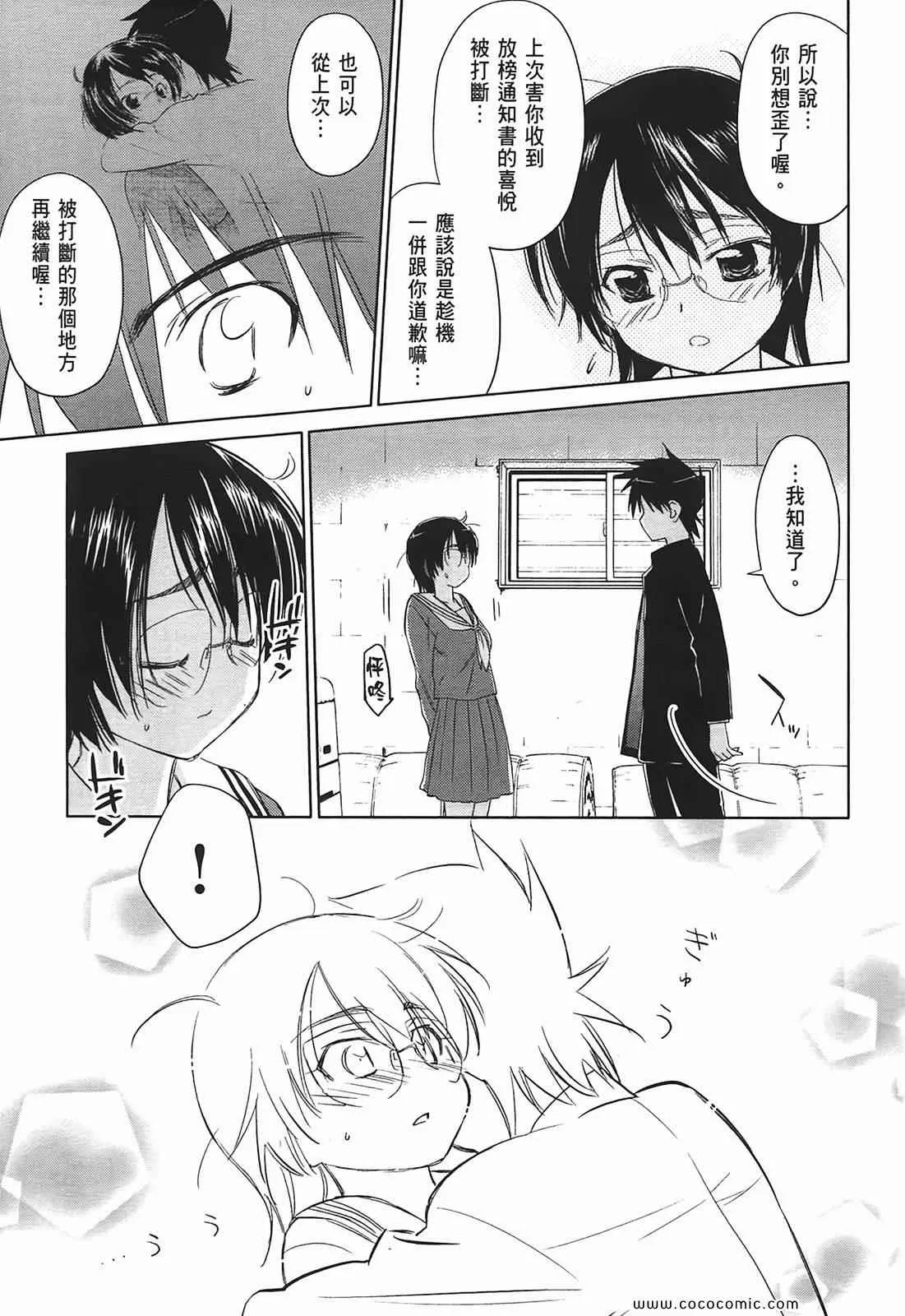 第4卷 第57页