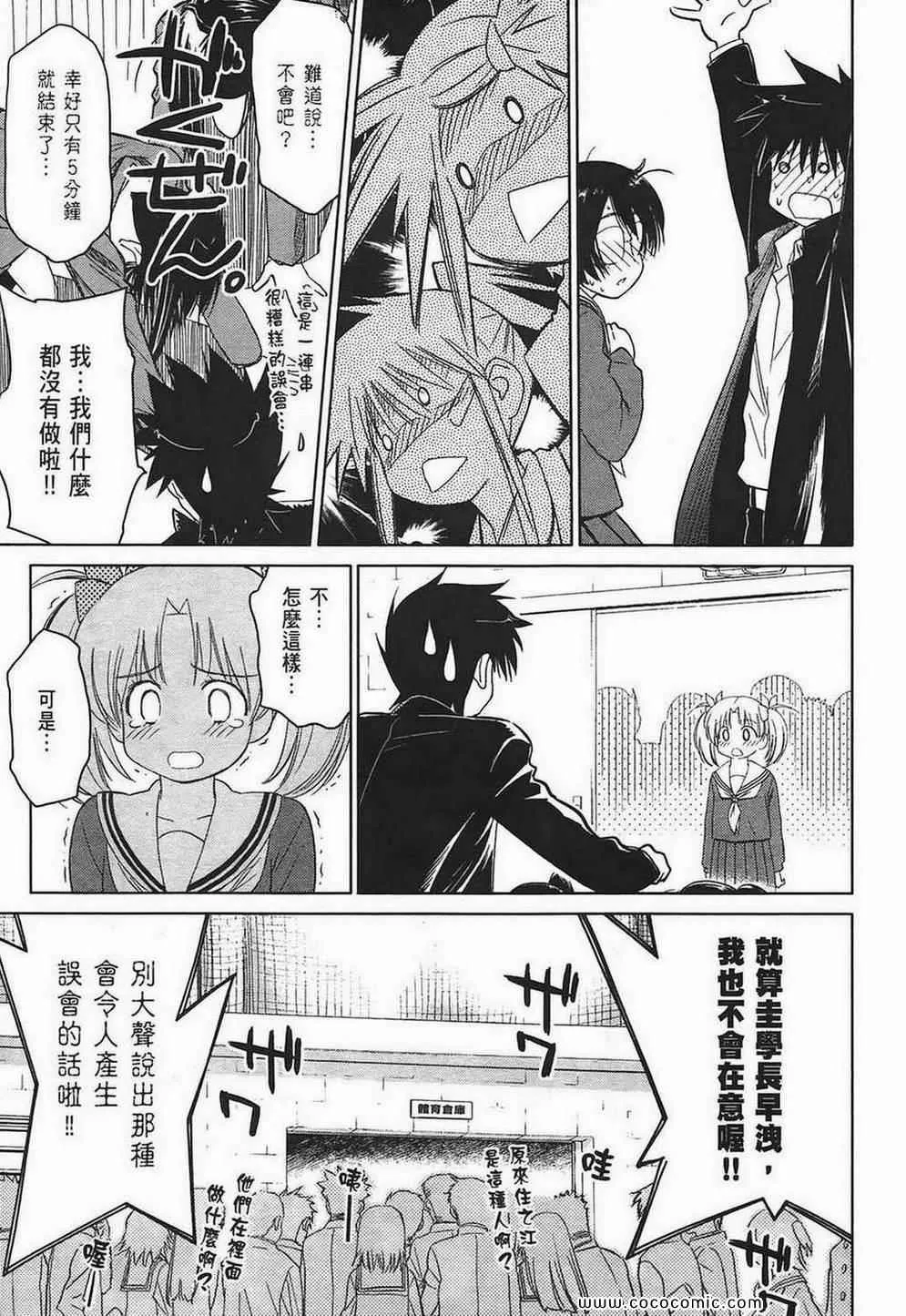第4卷 第59页