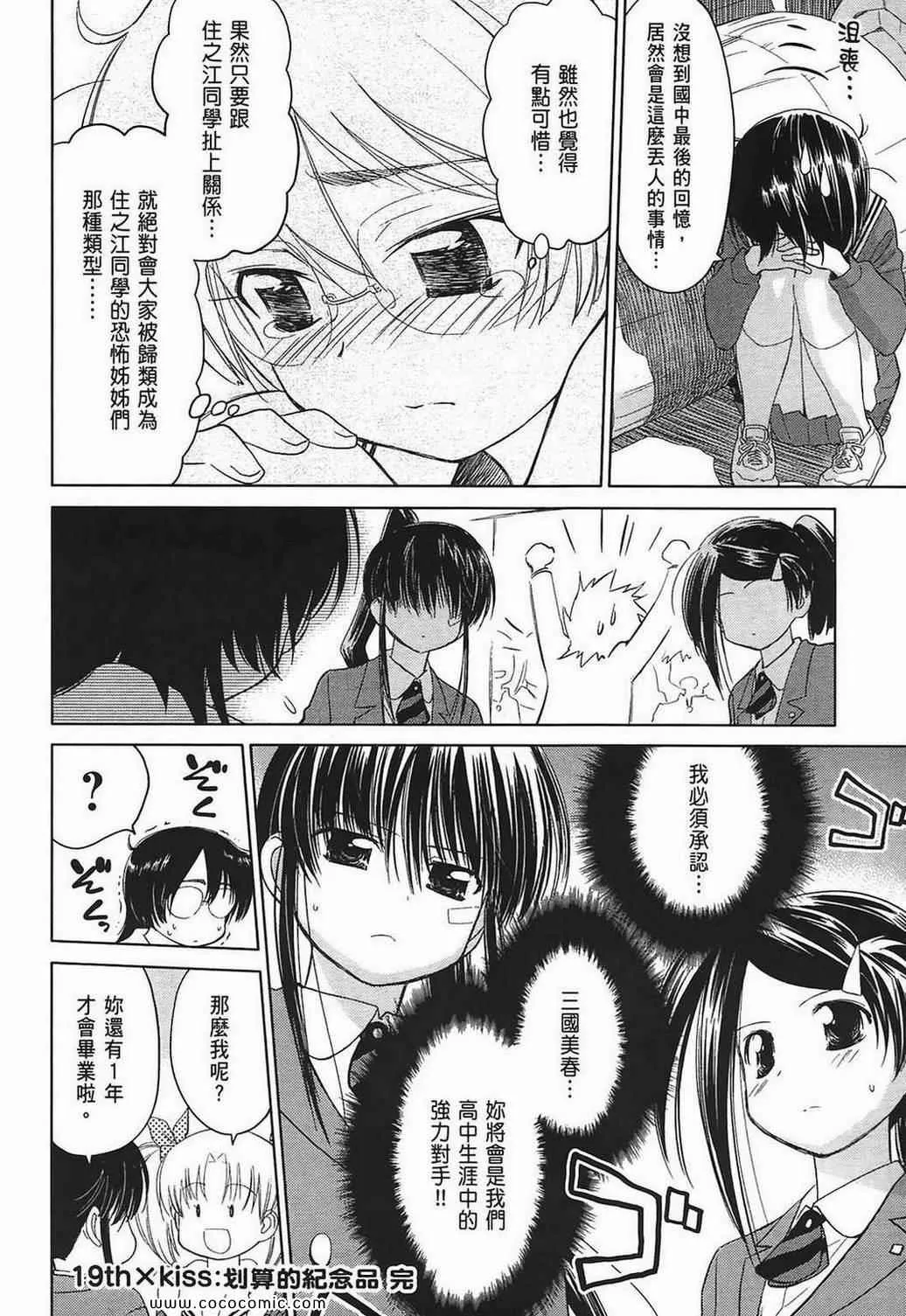 第4卷 第60页