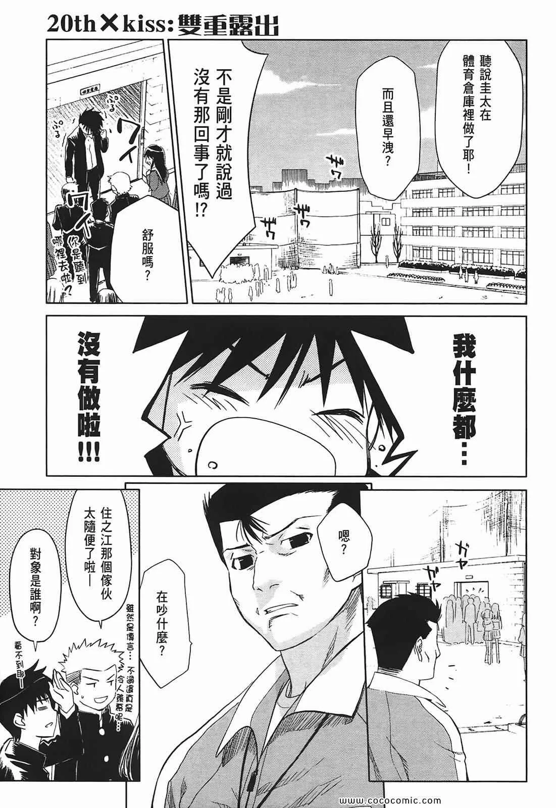 第4卷 第61页