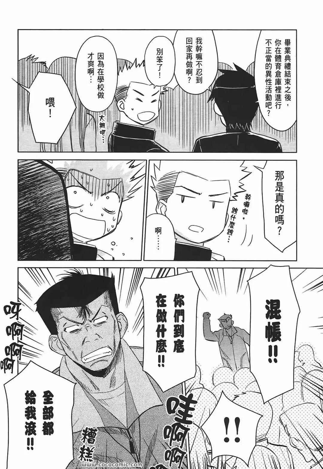 第4卷 第62页