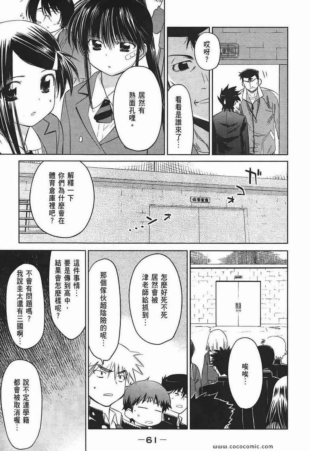 第4卷 第63页