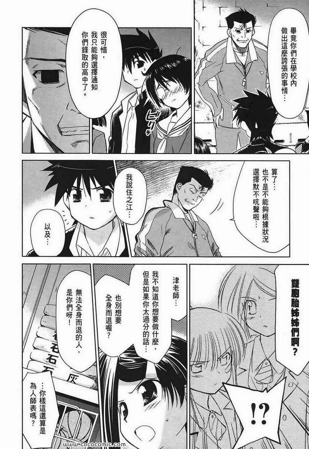 第4卷 第64页