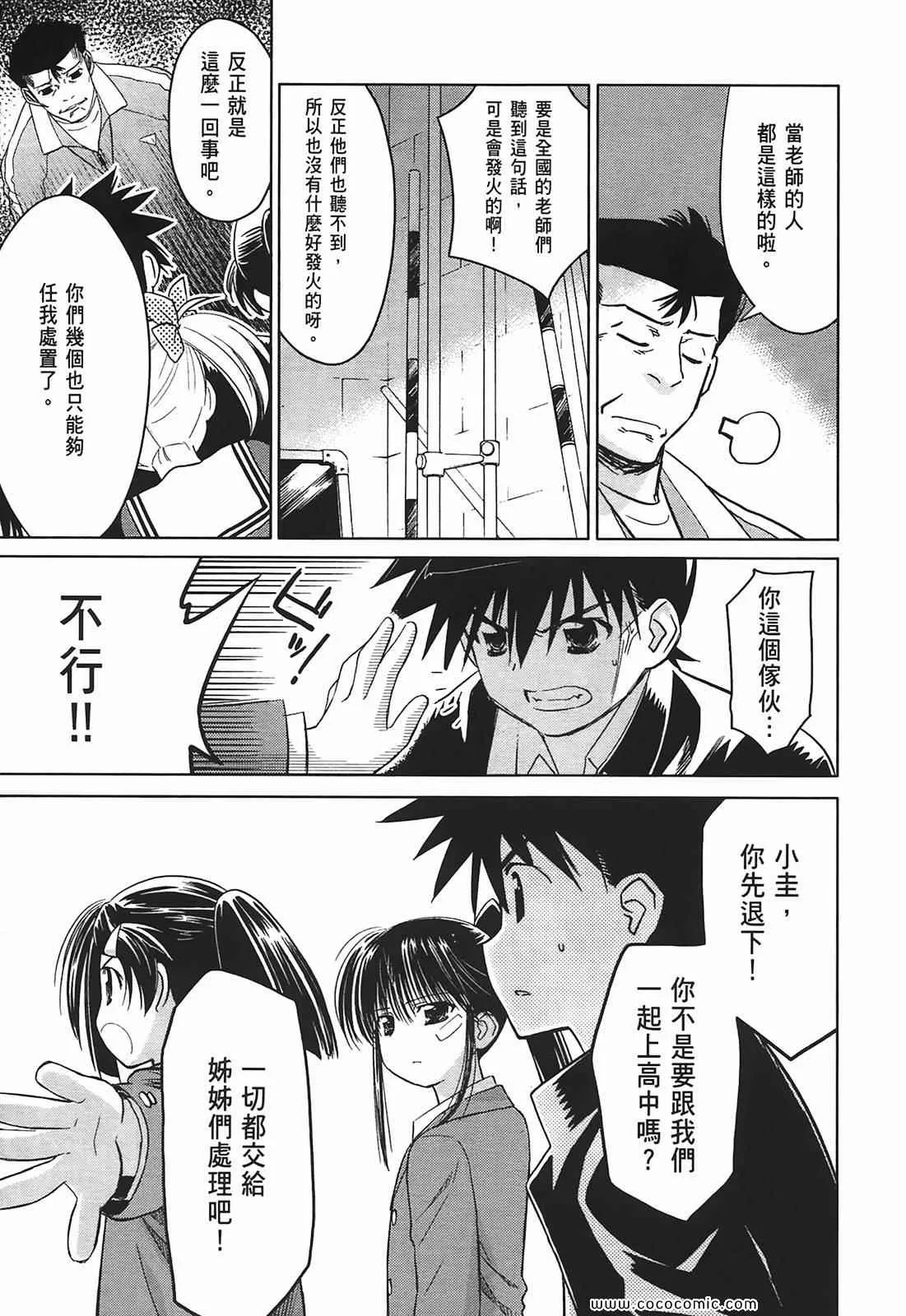 第4卷 第65页