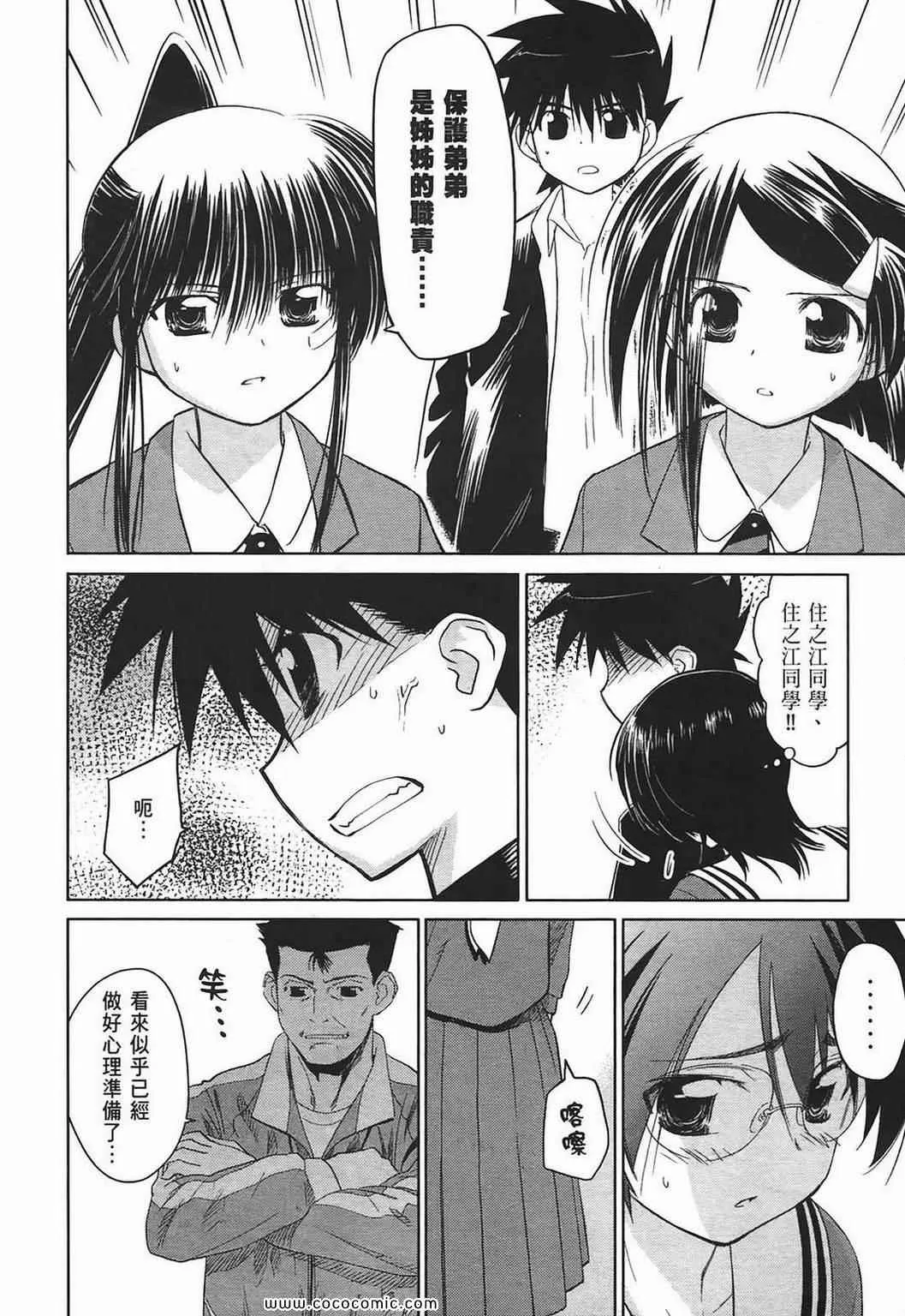 第4卷 第66页