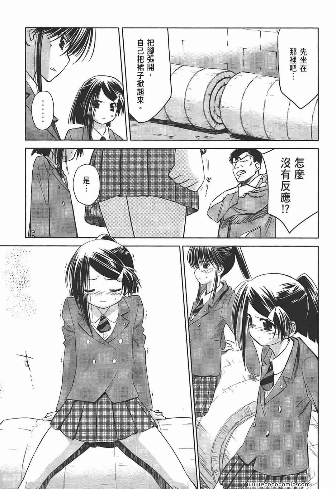 第4卷 第67页