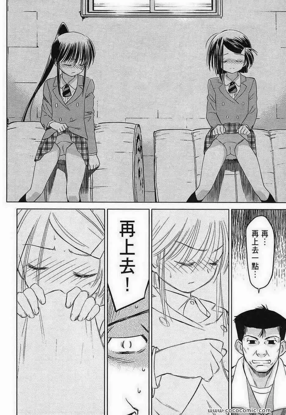 第4卷 第68页
