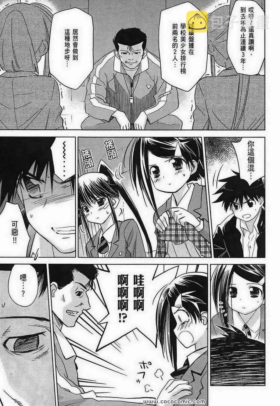 第4卷 第69页