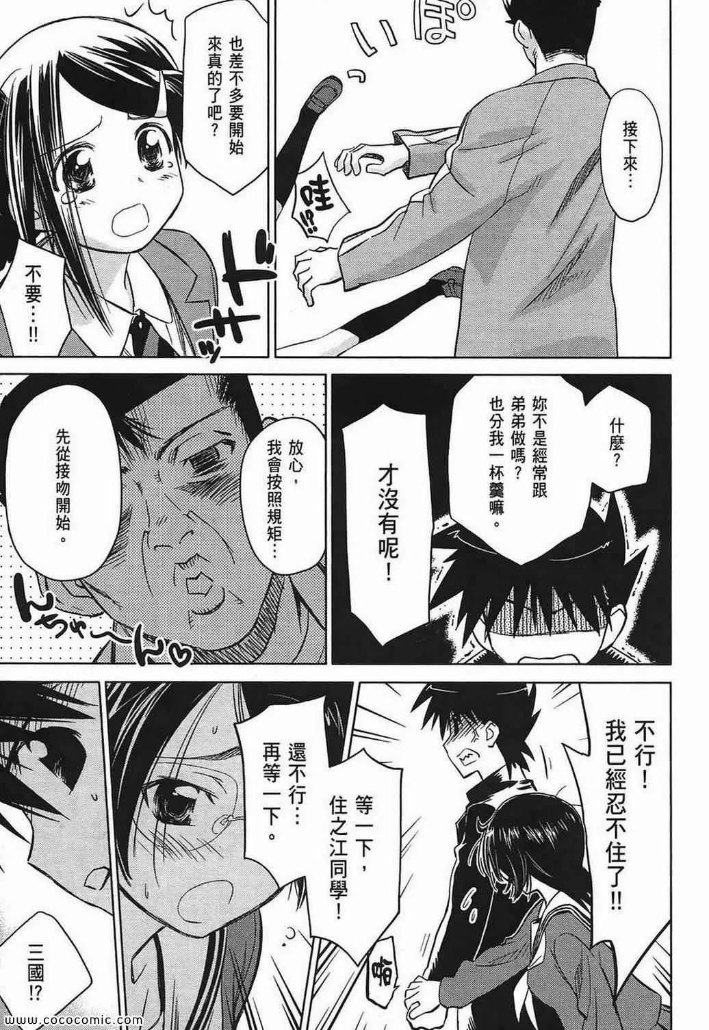 第4卷 第73页