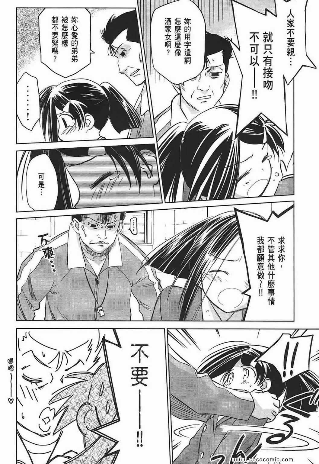 第4卷 第74页