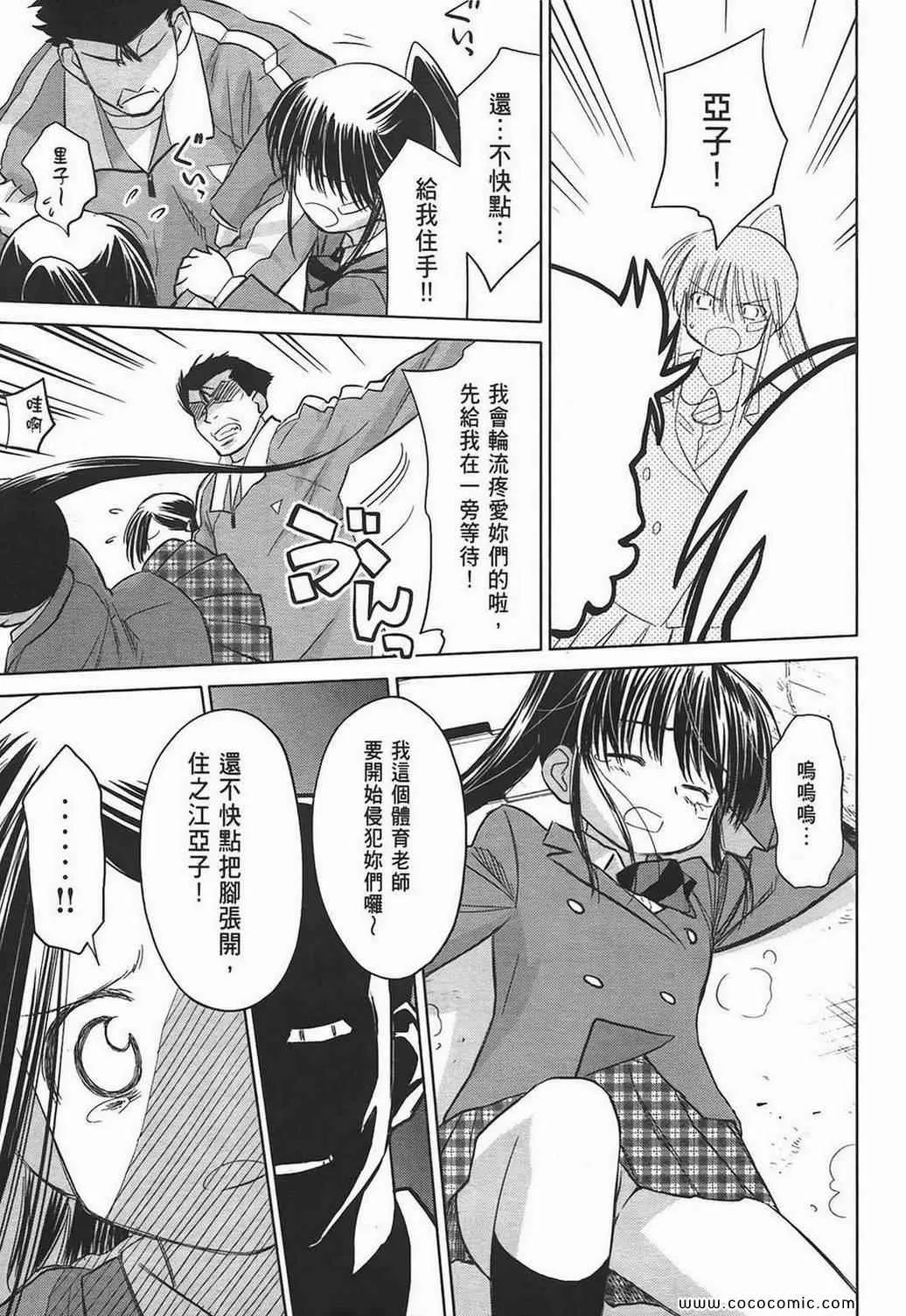 第4卷 第75页