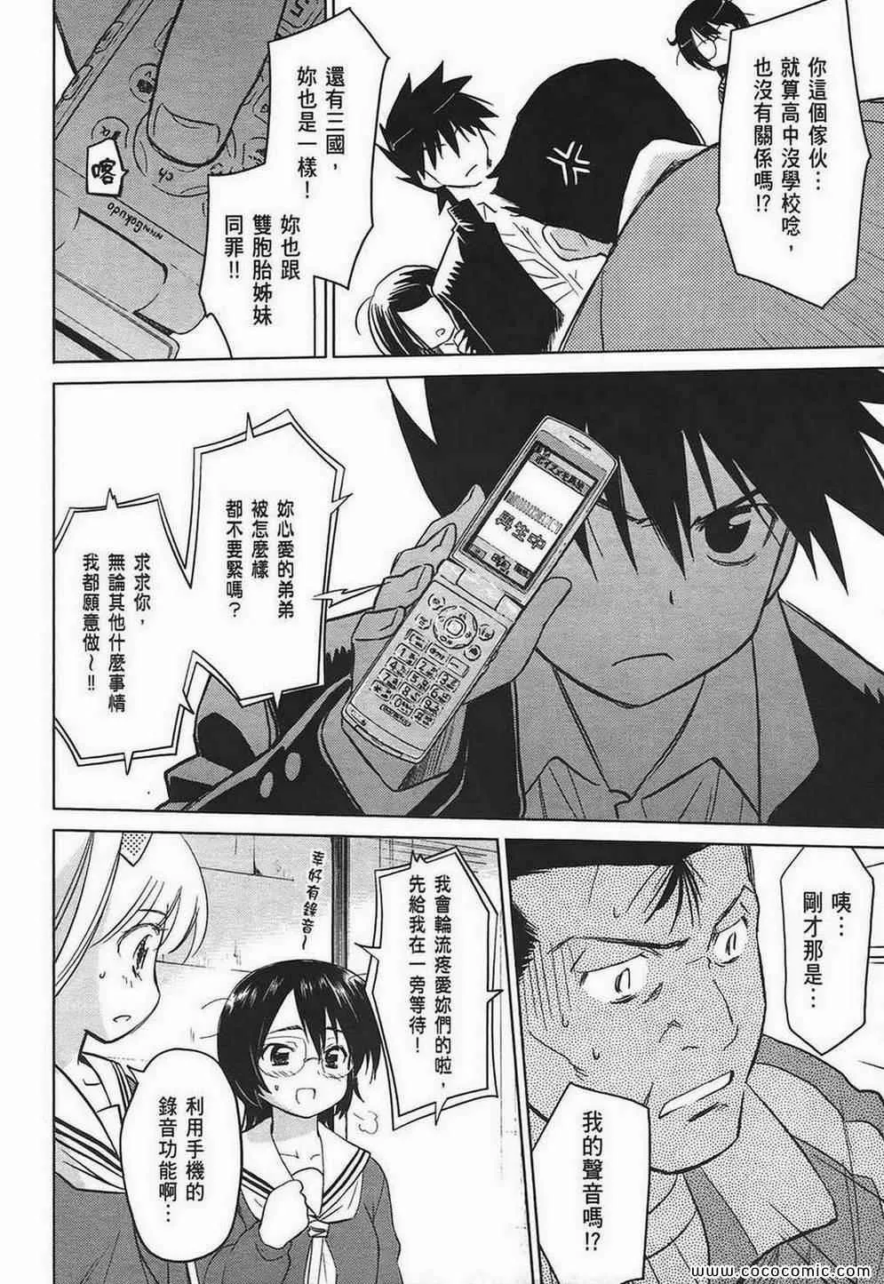 第4卷 第78页
