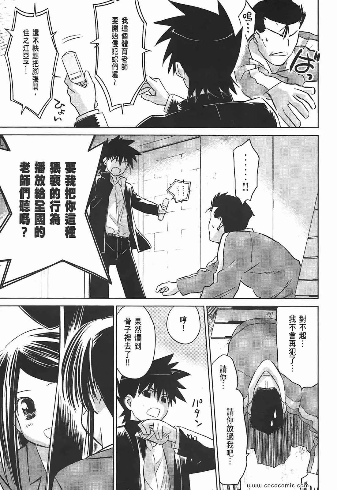 第4卷 第79页