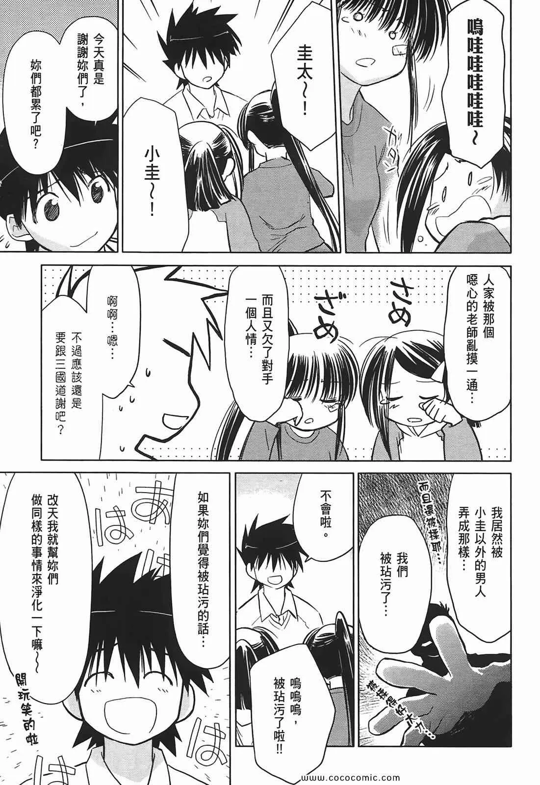 第4卷 第81页