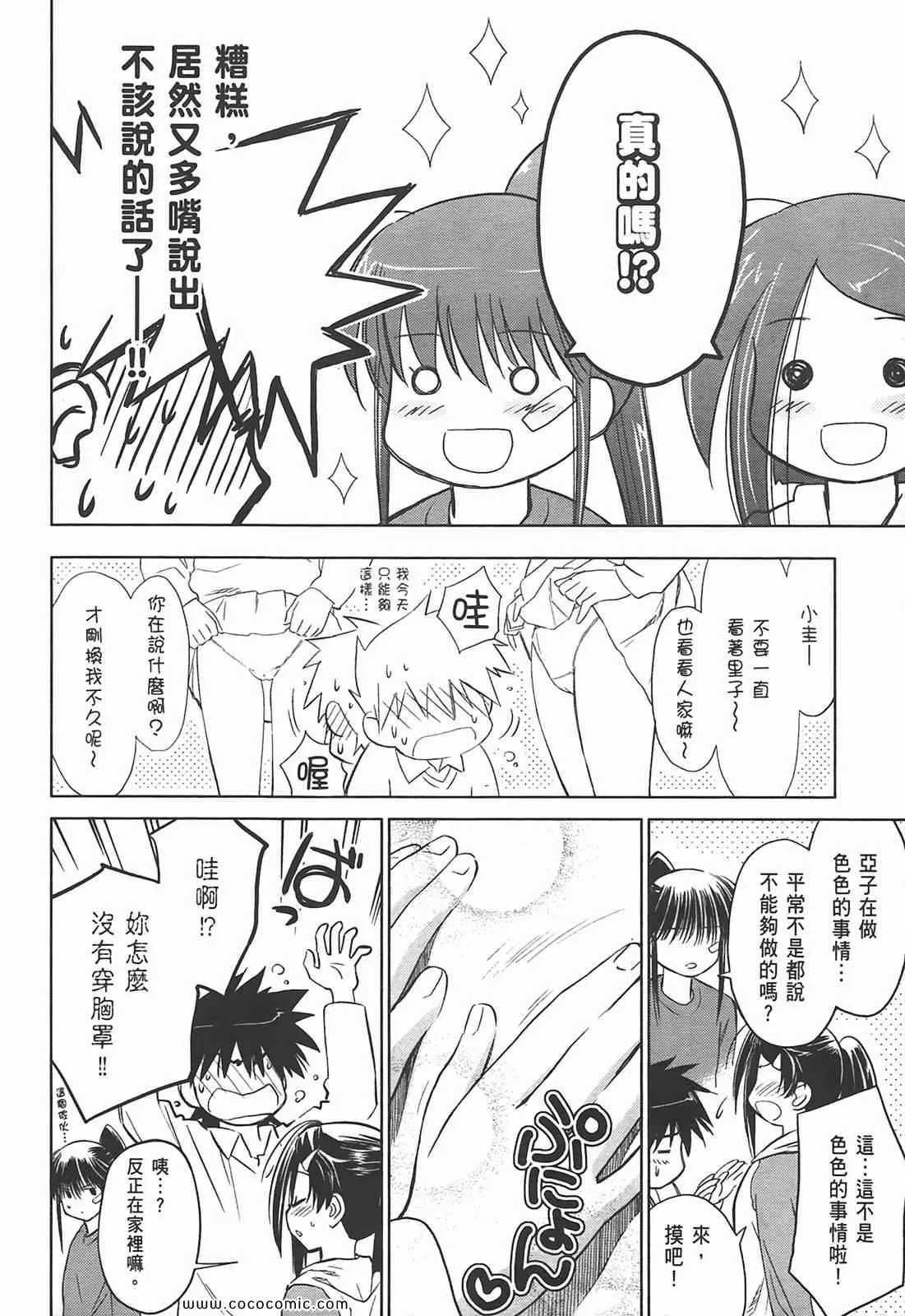 第4卷 第82页