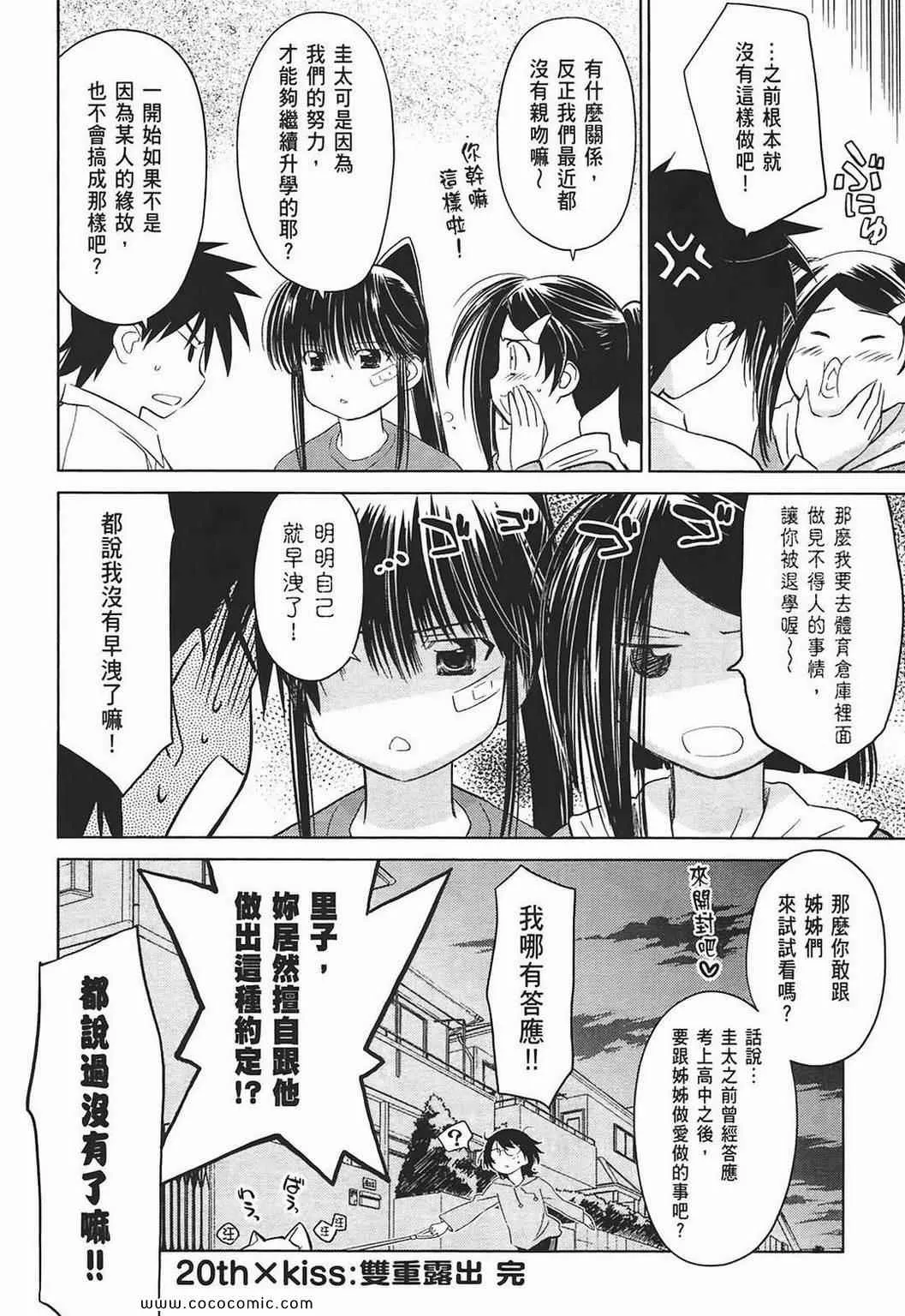 第4卷 第84页