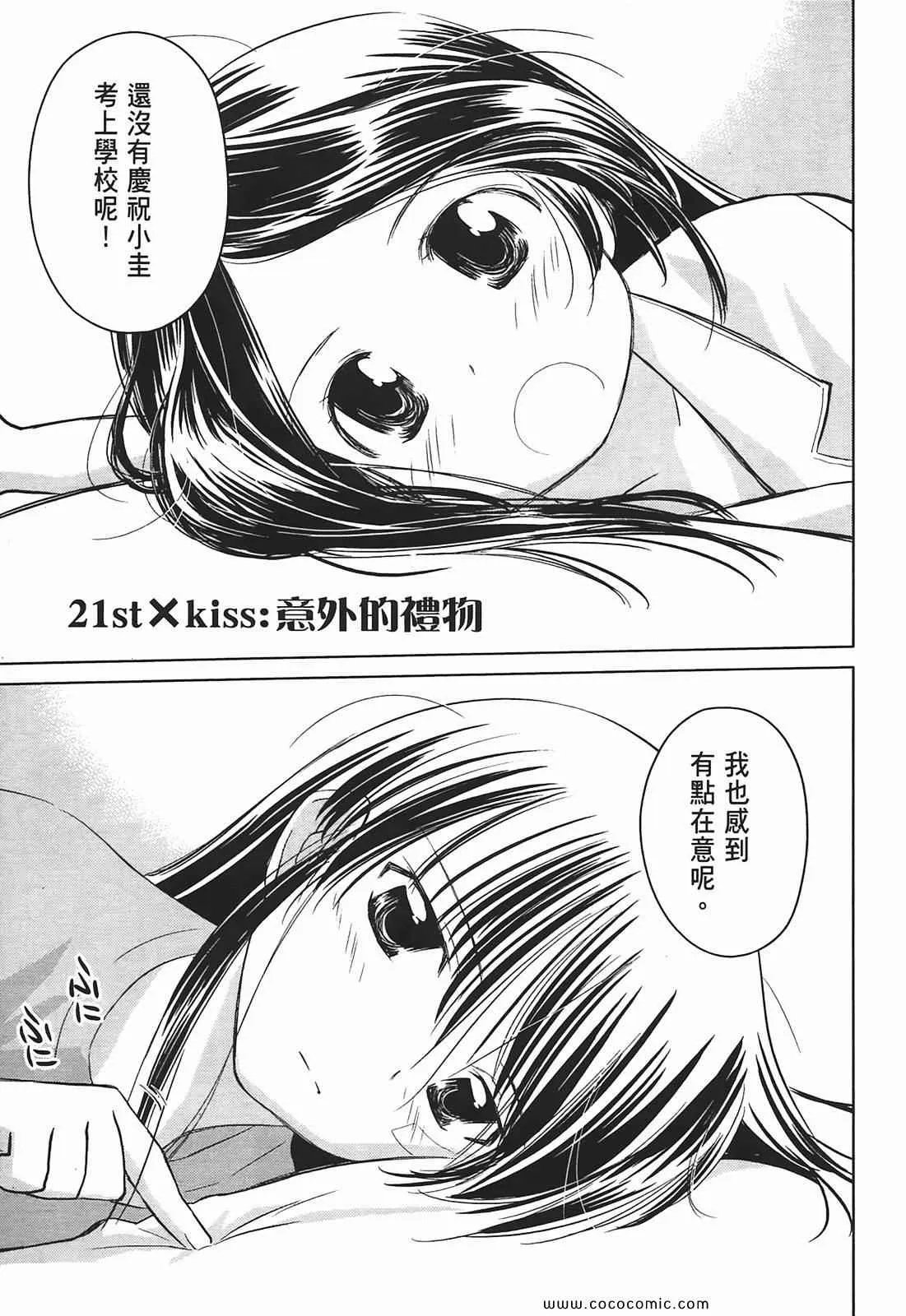 第4卷 第85页