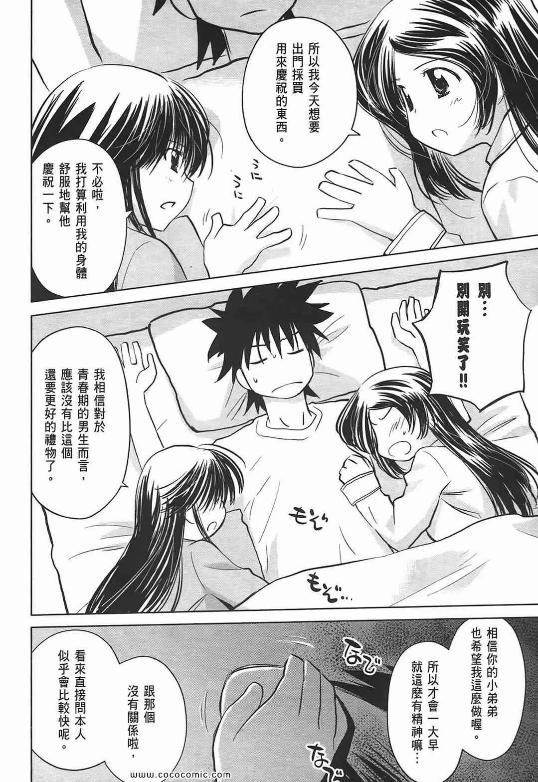 第4卷 第86页