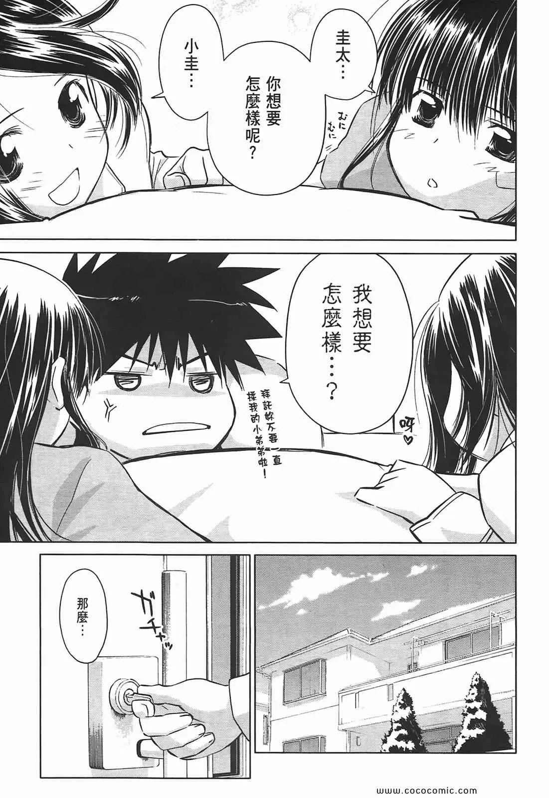 第4卷 第87页