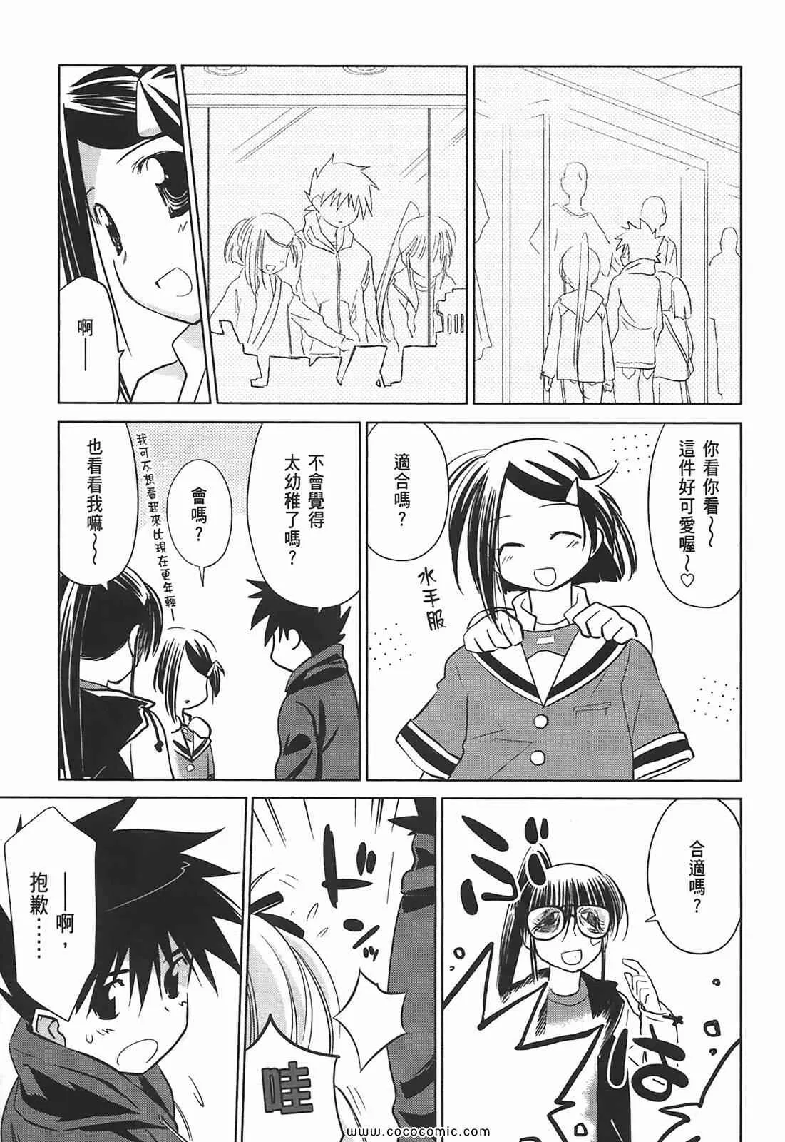 第4卷 第91页