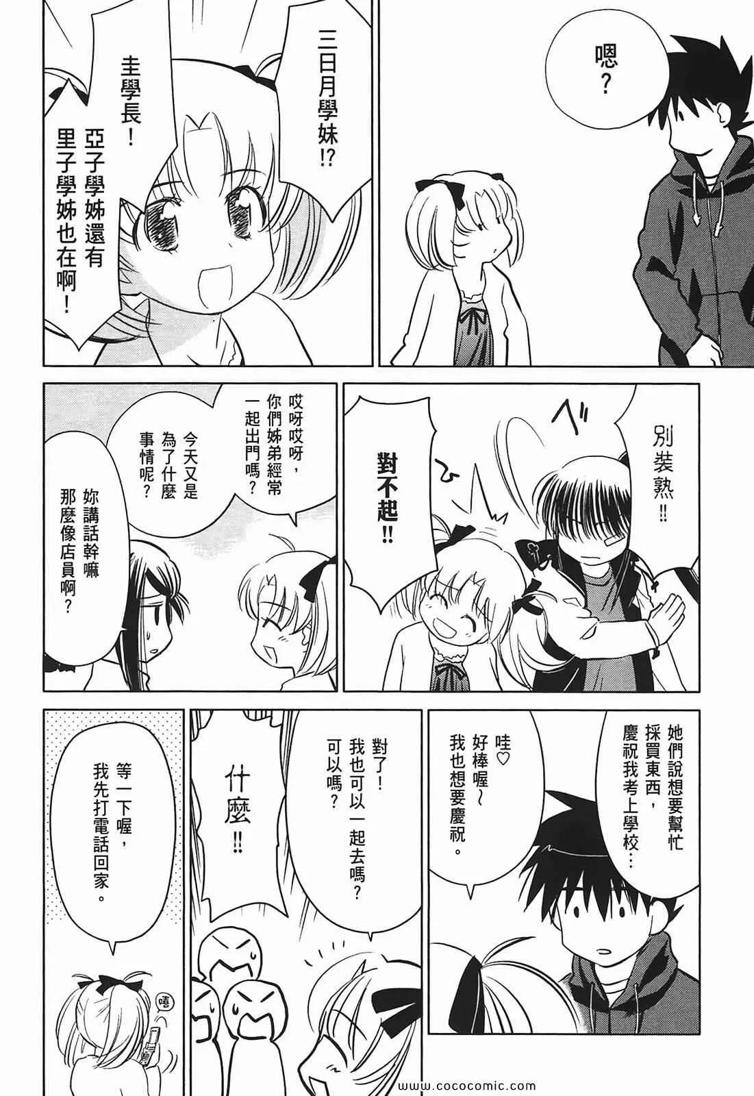 第4卷 第92页