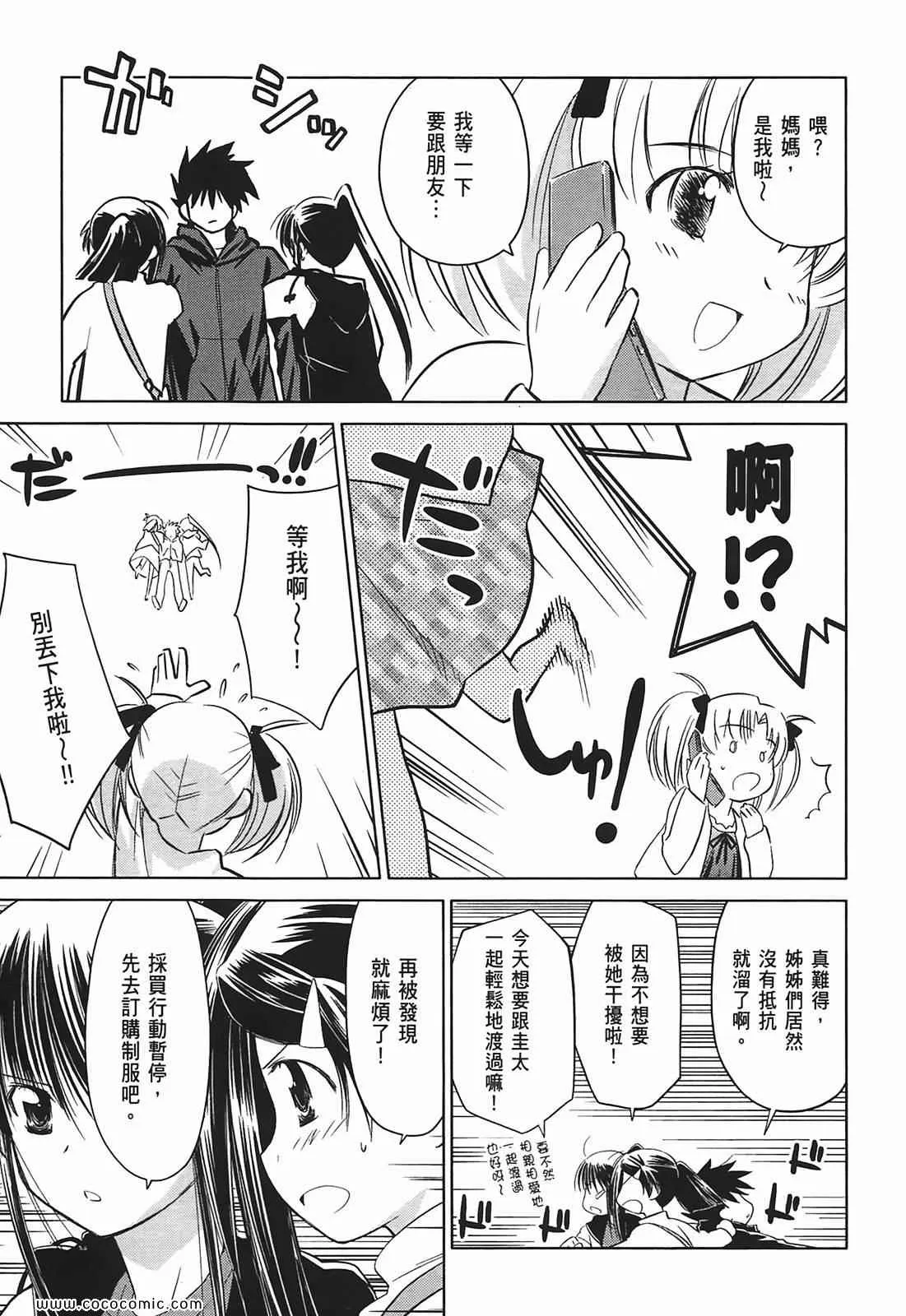 第4卷 第93页