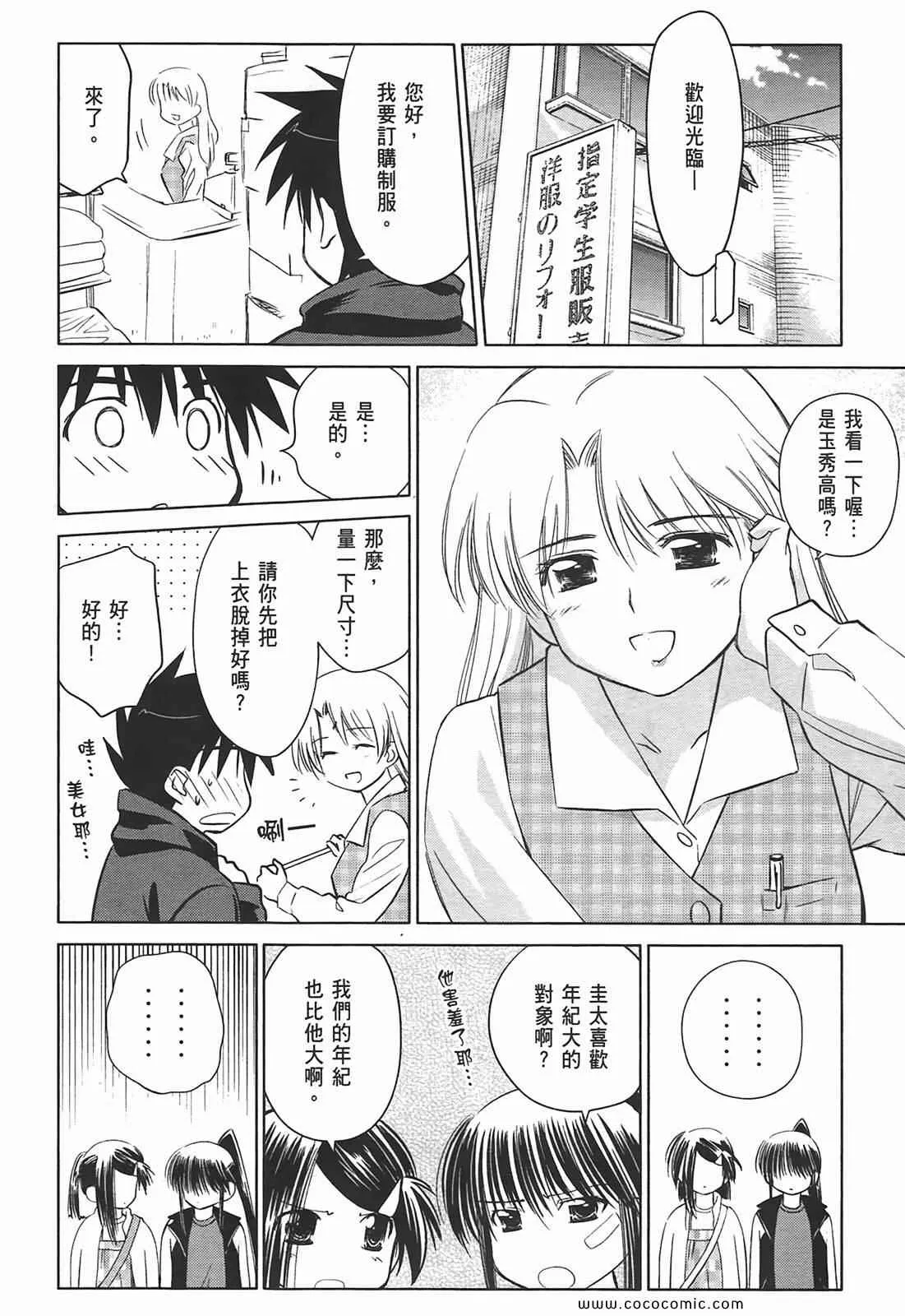 第4卷 第94页
