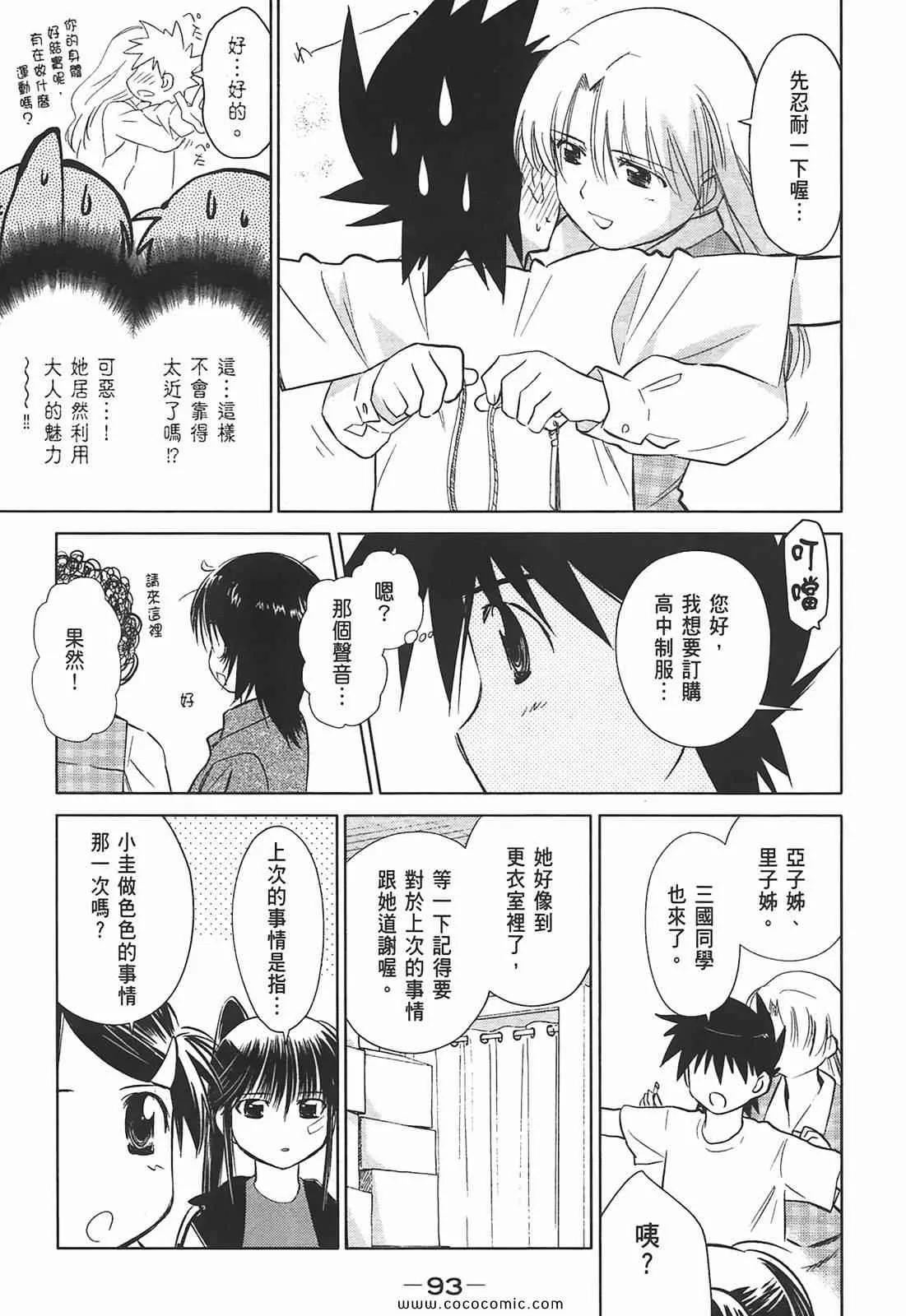 第4卷 第95页