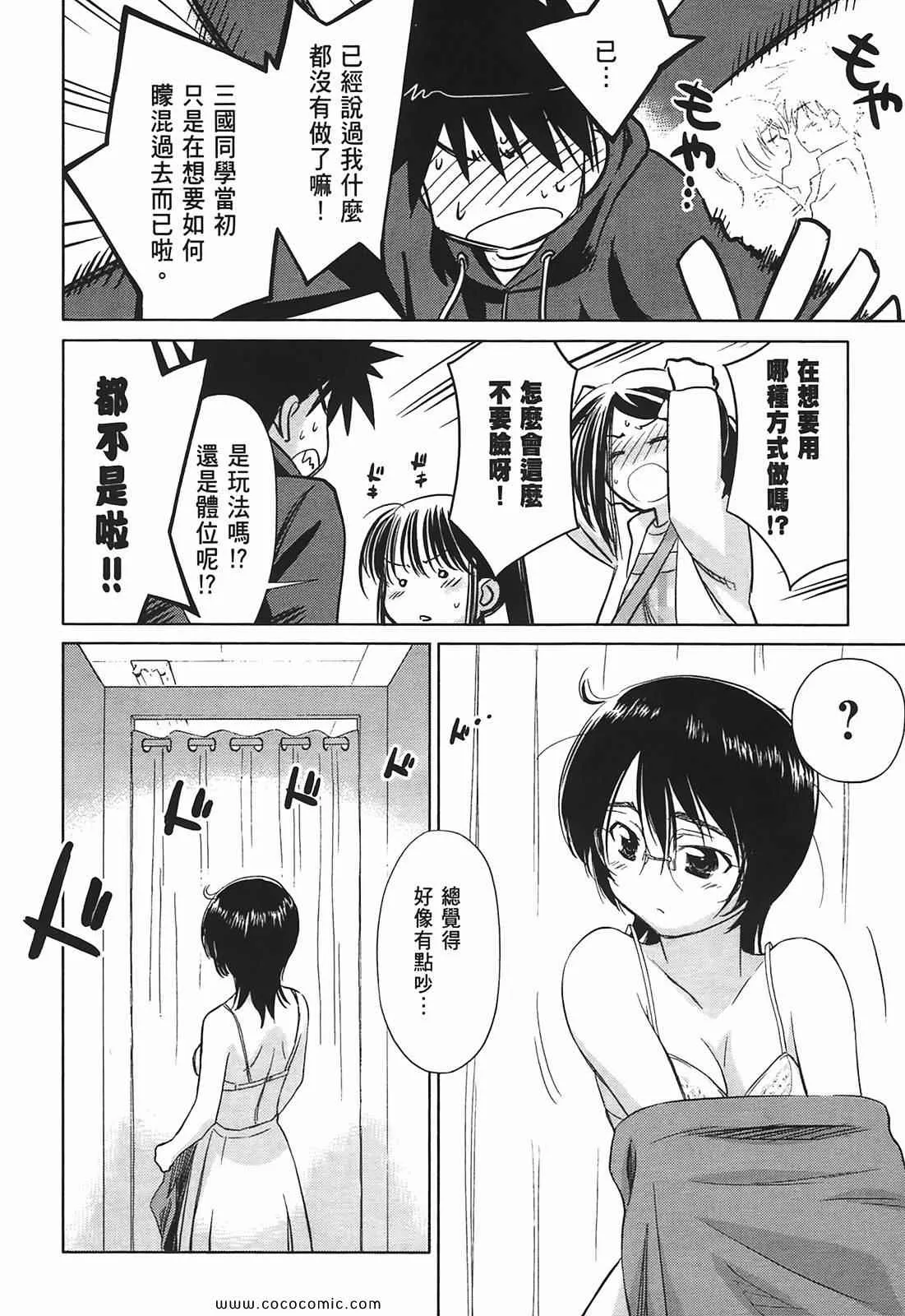第4卷 第96页